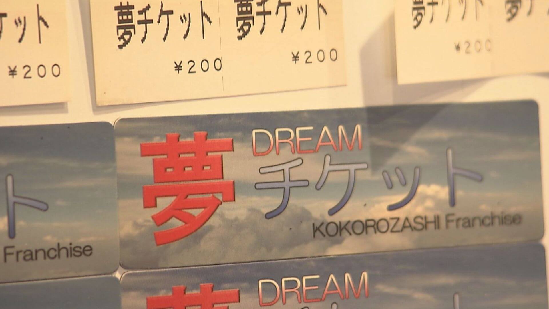 子どもは食事が無料に 広島で広がれ フードリボンプロジェクト ニュース 報道 Home広島ホームテレビ