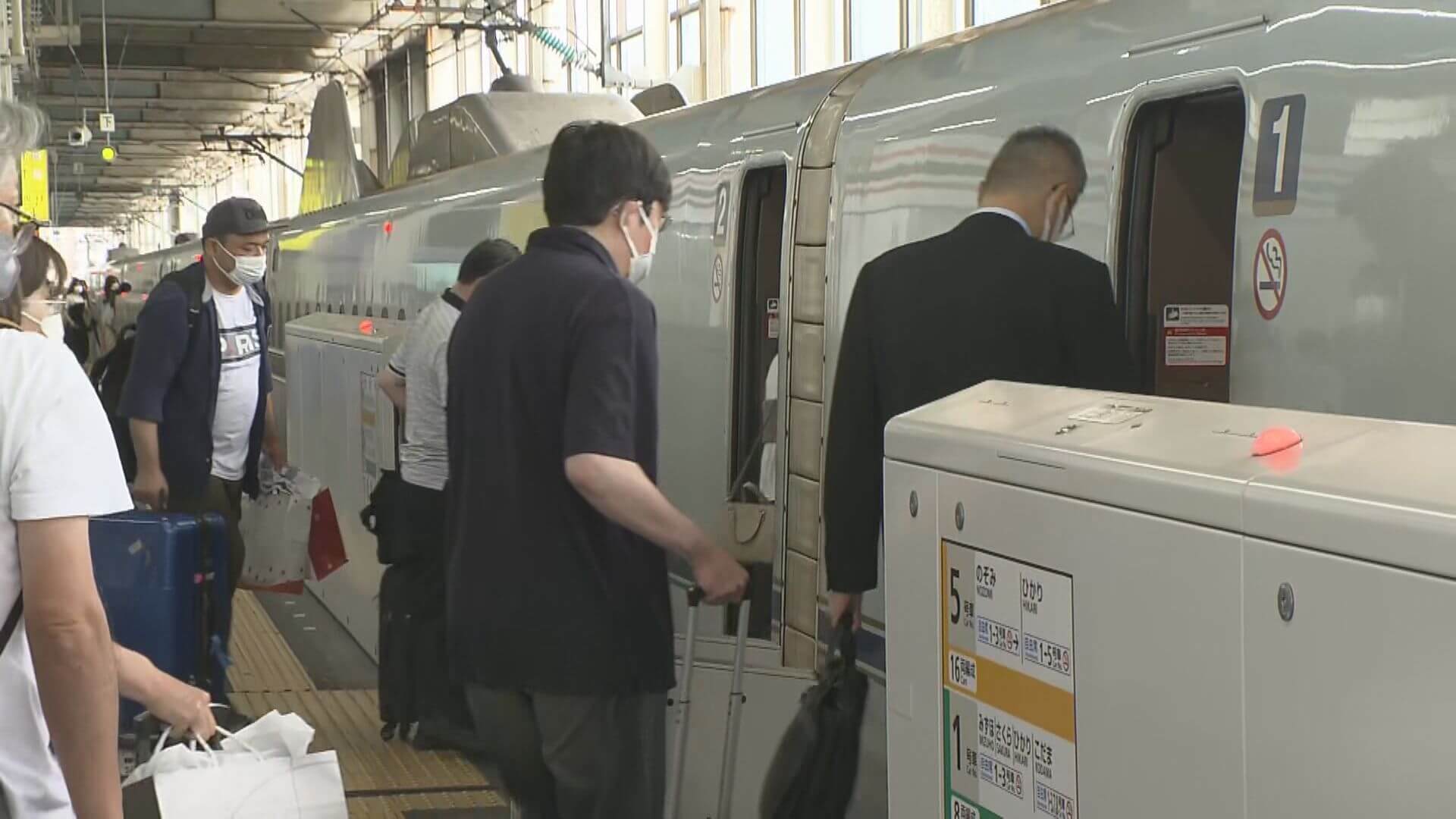 3年ぶり 行動制限ない 夏休み 帰省ラッシュピーク 広島 ニュース 報道 Home広島ホームテレビ 3年ぶり 行動制限ない 夏休み 帰省ラッシュピーク 広島 ニュース 報道 Home広島ホームテレビ