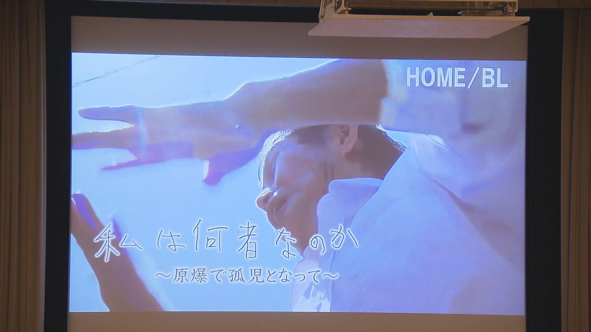 広島の５局が制作した平和関連番組を上映　原爆資料館