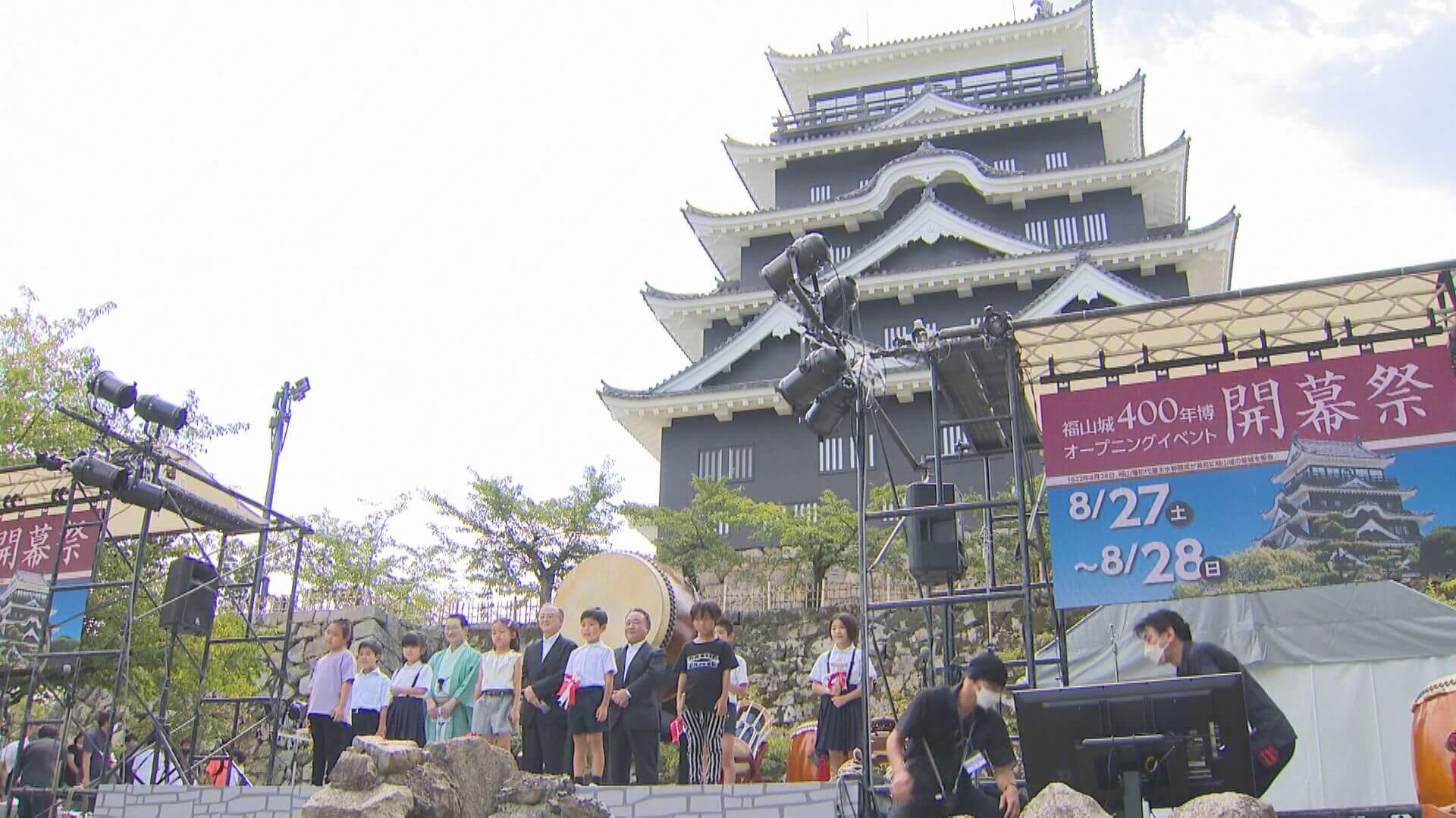 仮普請