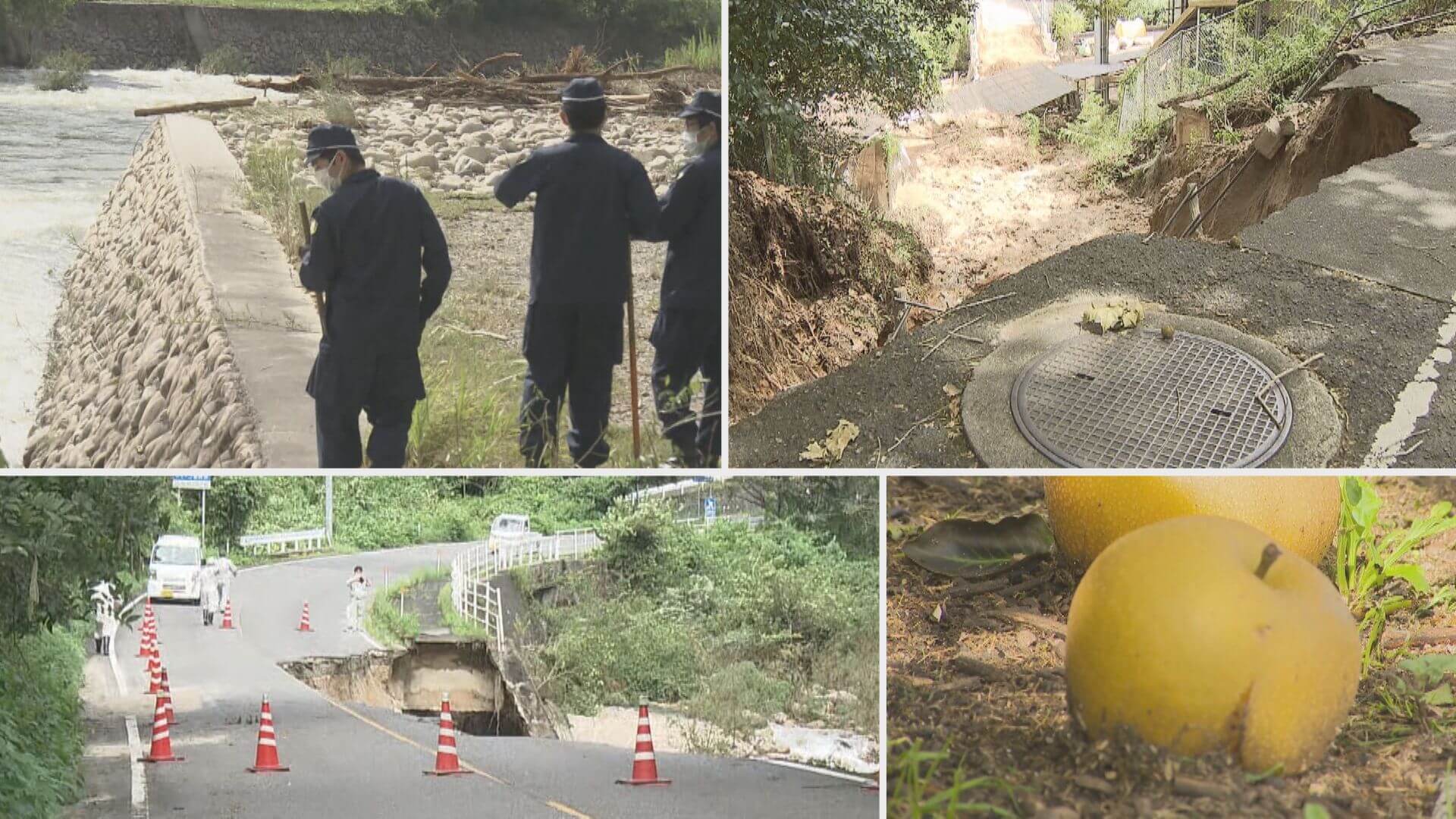 台風１４号 各地に爪痕 不明者捜索　道路崩落も…広島