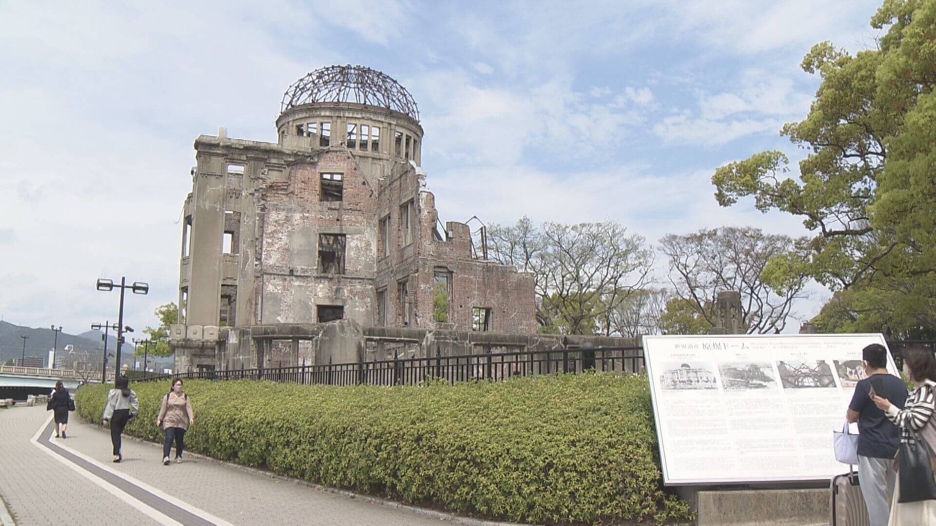 原爆ドーム保存のため 男性が1億円を広島市に寄付 過去最高額 ニュース 報道 Home広島ホームテレビ