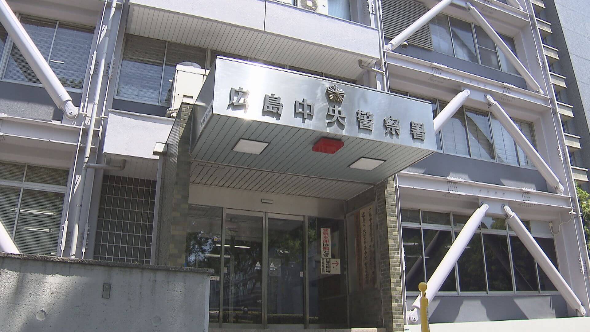 「やっていない」路面電車で女子生徒に複数回下半身を押し付けたか　看護助手の男逮捕　広島