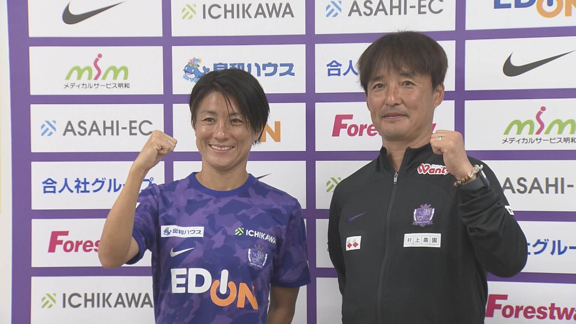 Fc 東京 ユニフォーム マーキング
