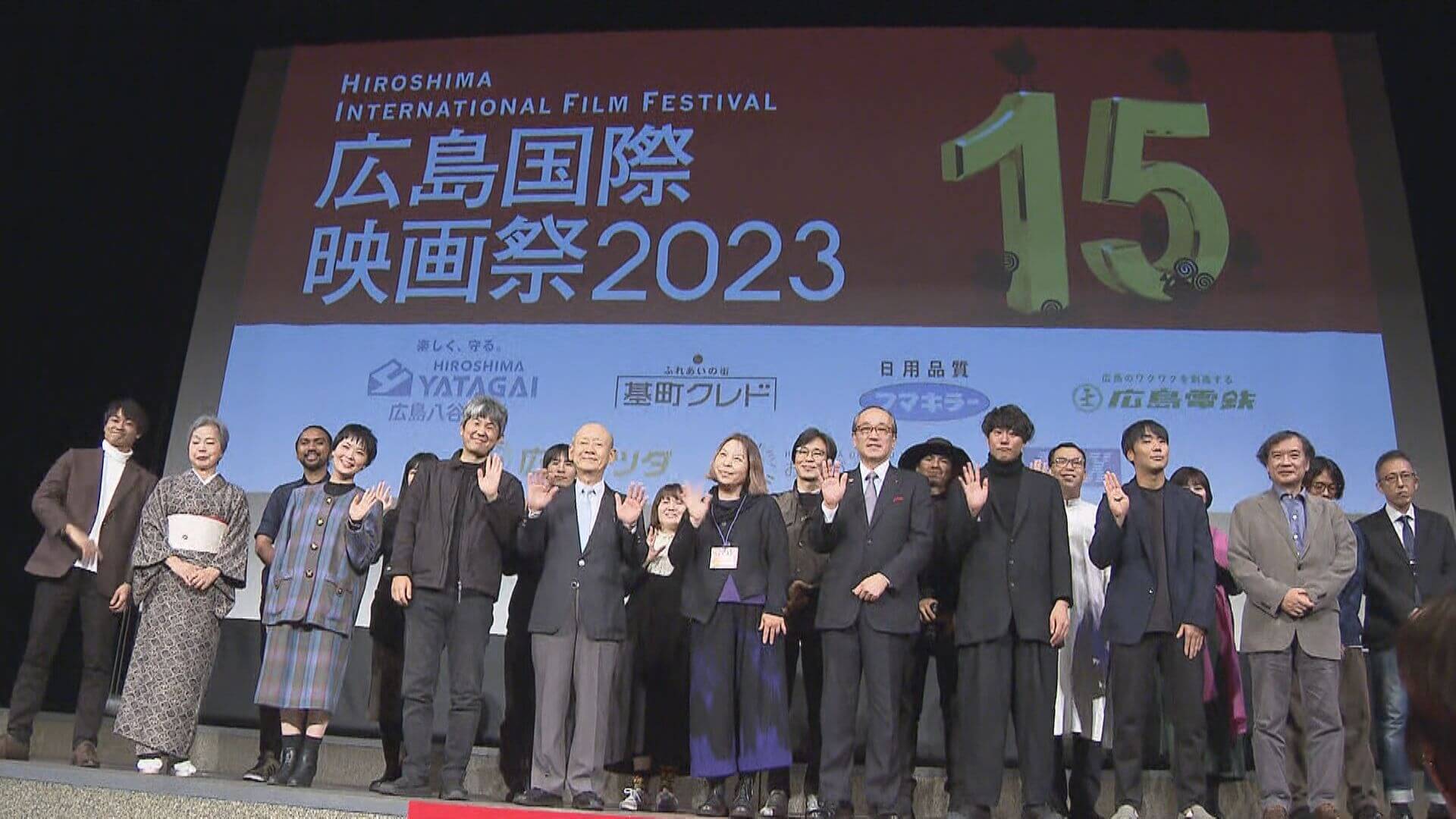 広島国際映画祭開幕