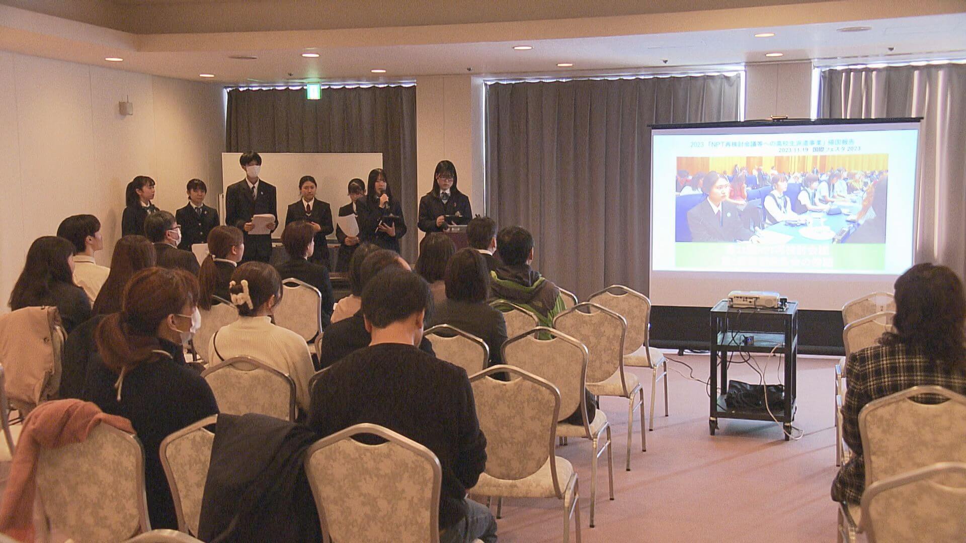 ＮＰＴ再検討会議に派遣された高校生が現地活動を報告　広島