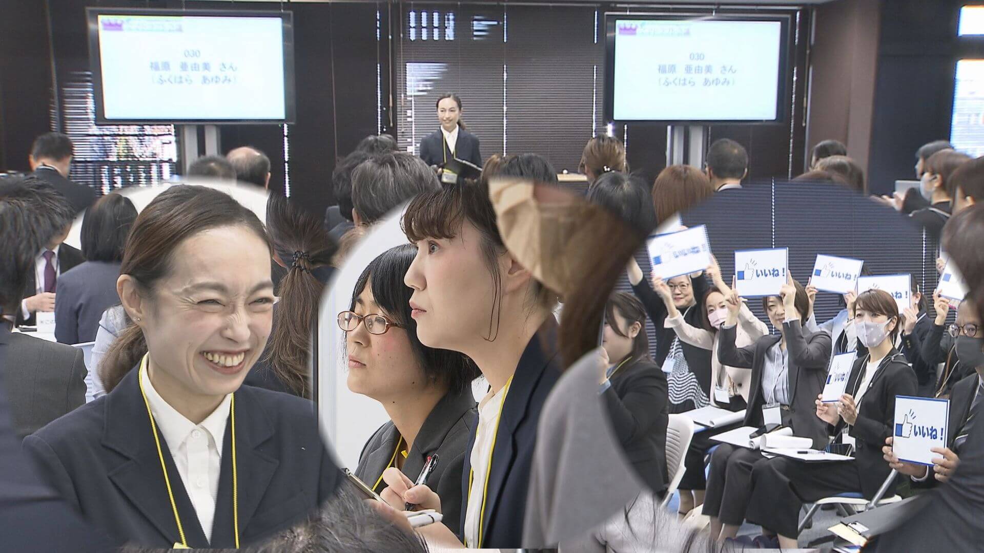 女性たちの復職を応援　広島県が初主催「ママドラフト会議」　８日