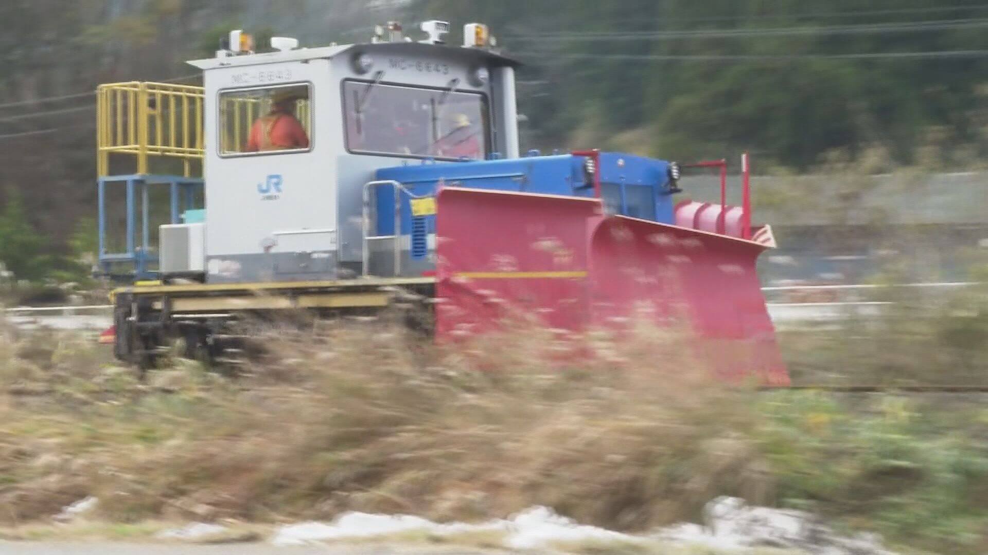 本格的な冬を前に…ＪＲ芸備線 除雪車両の試運転　庄原市