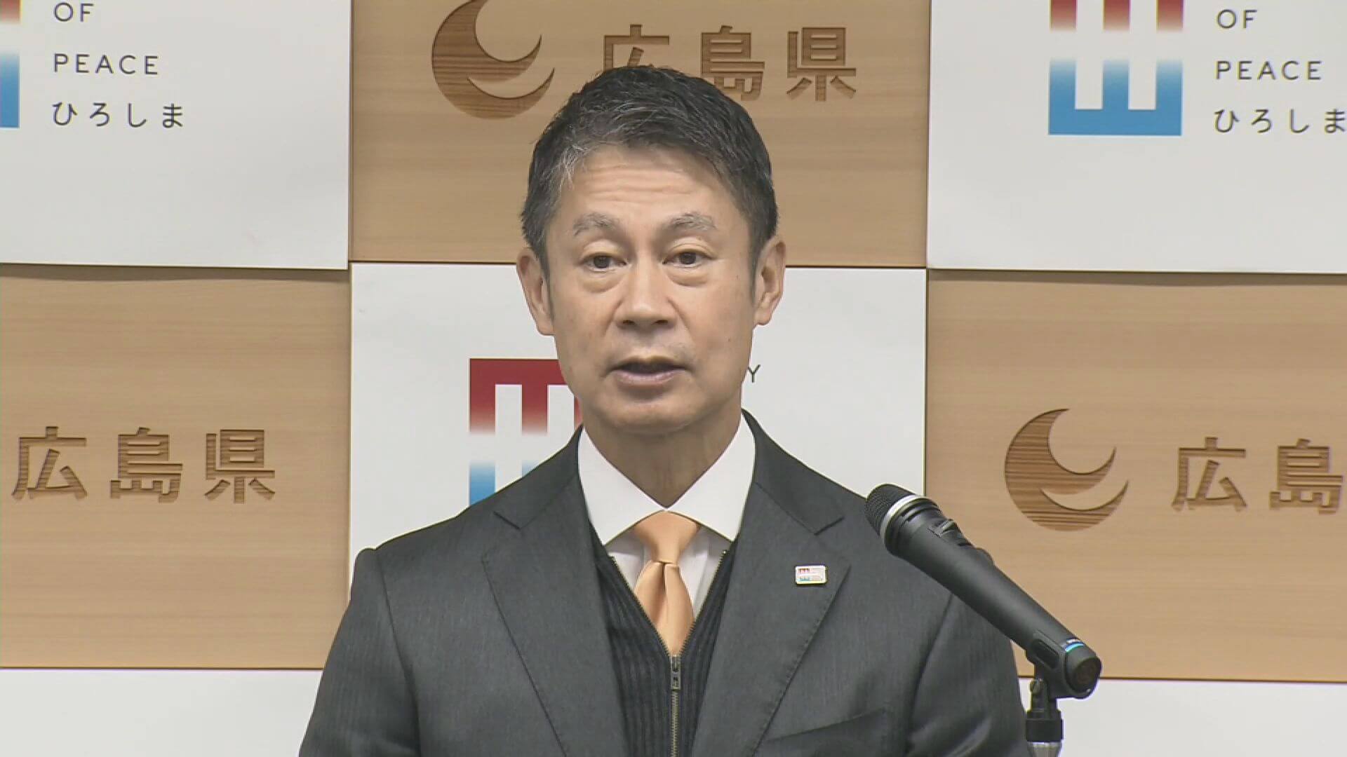 インフル警報発令中　知事　“薬不足”医療機関に協力を　広島