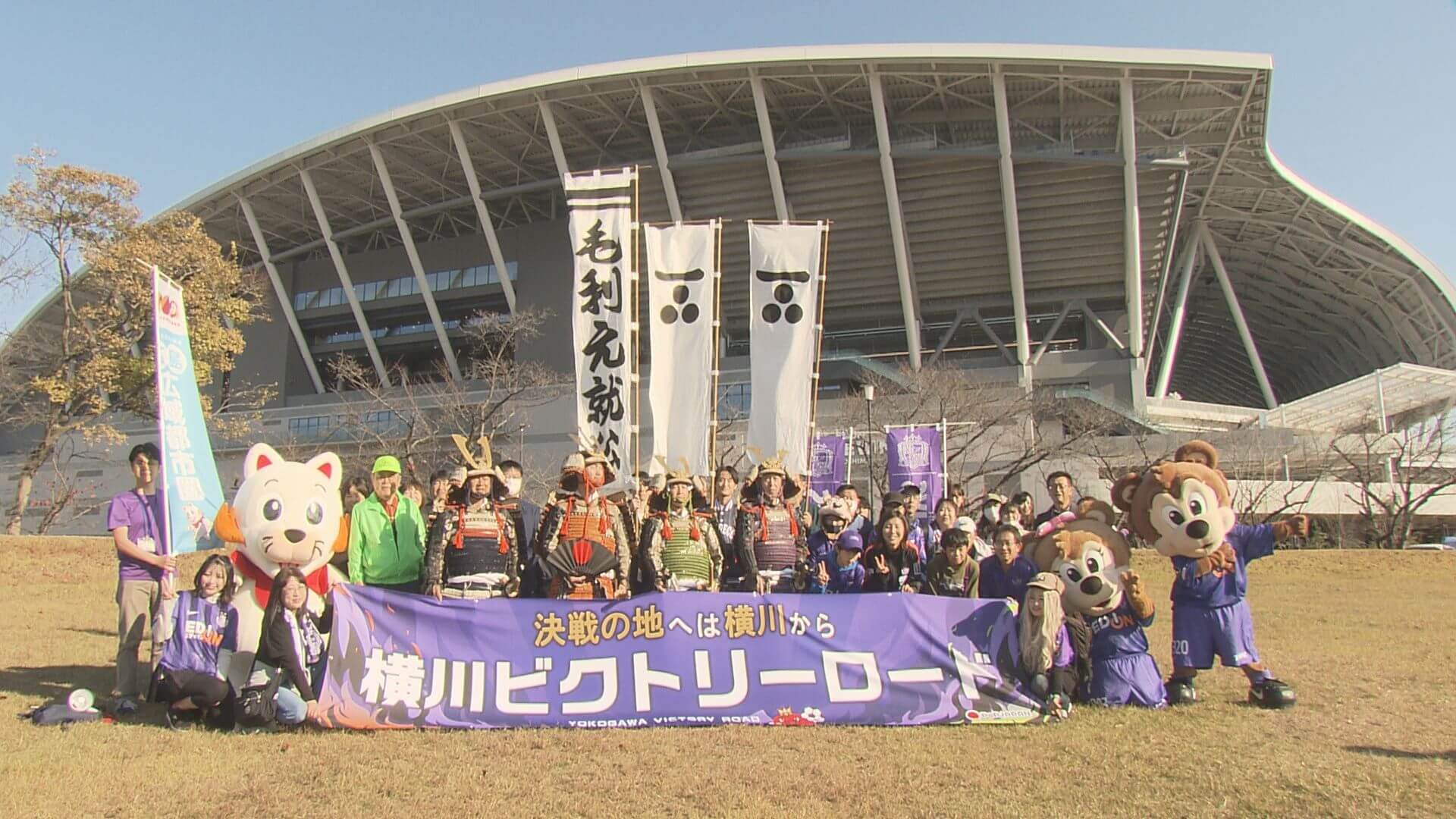必勝祈願やＳＵＰも　ＪＲ横川駅から新サカスタへ体験イベント　広島市