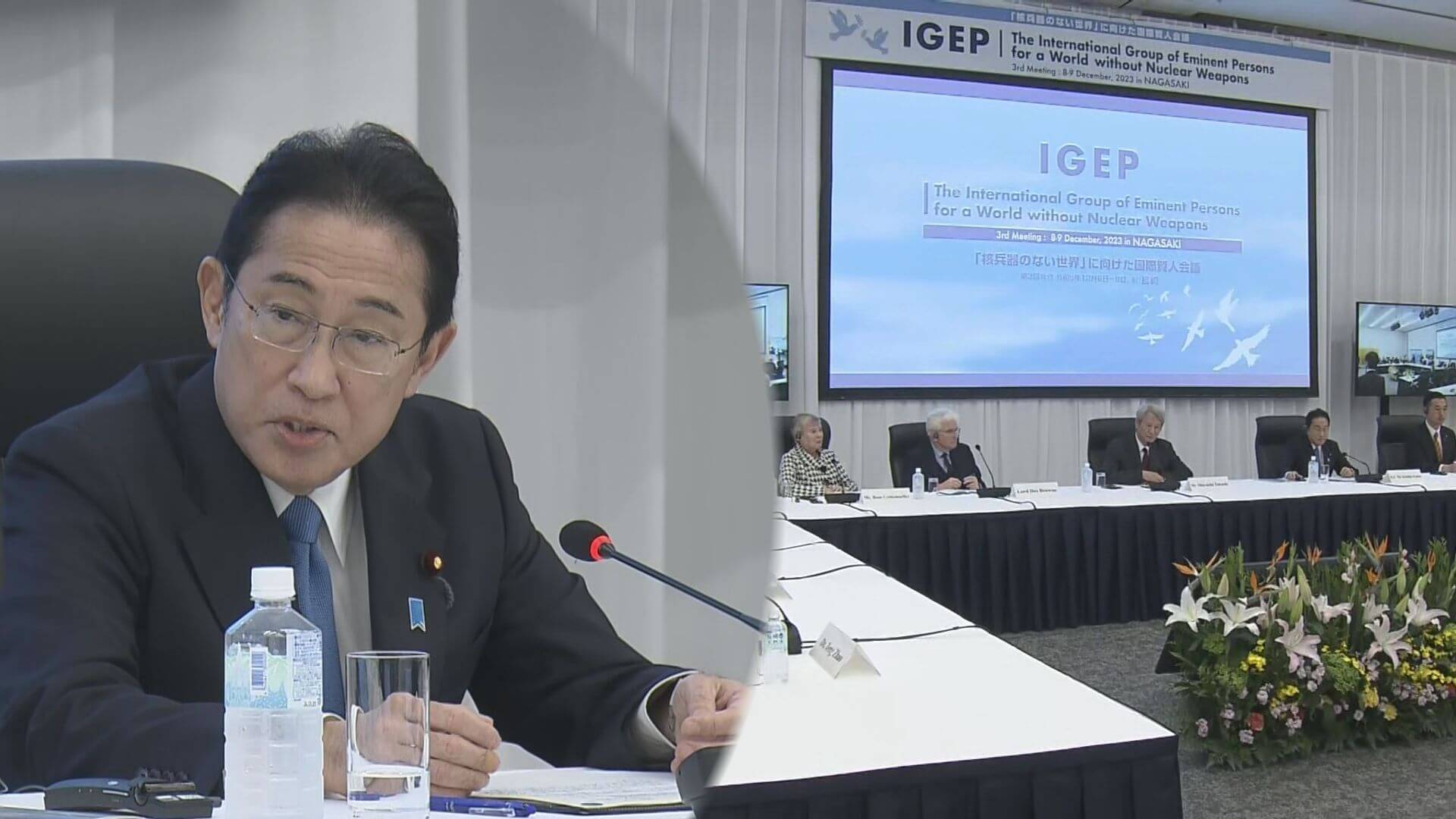 岸田総理大臣が国際賢人会議に出席　核兵器廃絶へ「強いリーダーシップを発揮する覚悟」