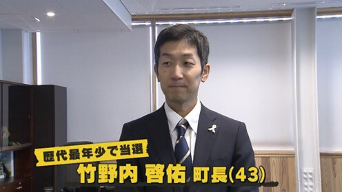 公約は「スタバの誘致」　広島・海田町で話題の43歳新人町長に密着