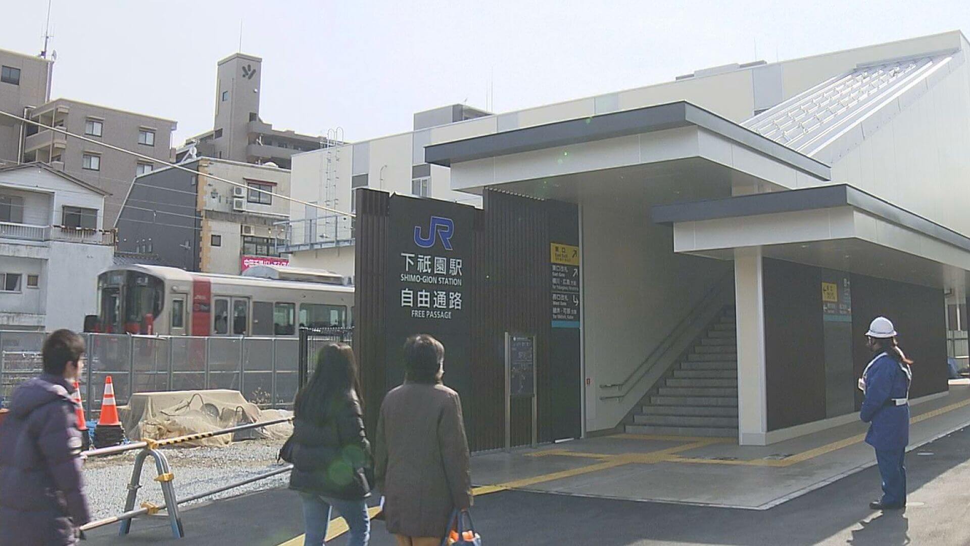 ＪＲ可部線の下祇園駅　新駅舎と自由通路の利用始まる　広島市安佐南区