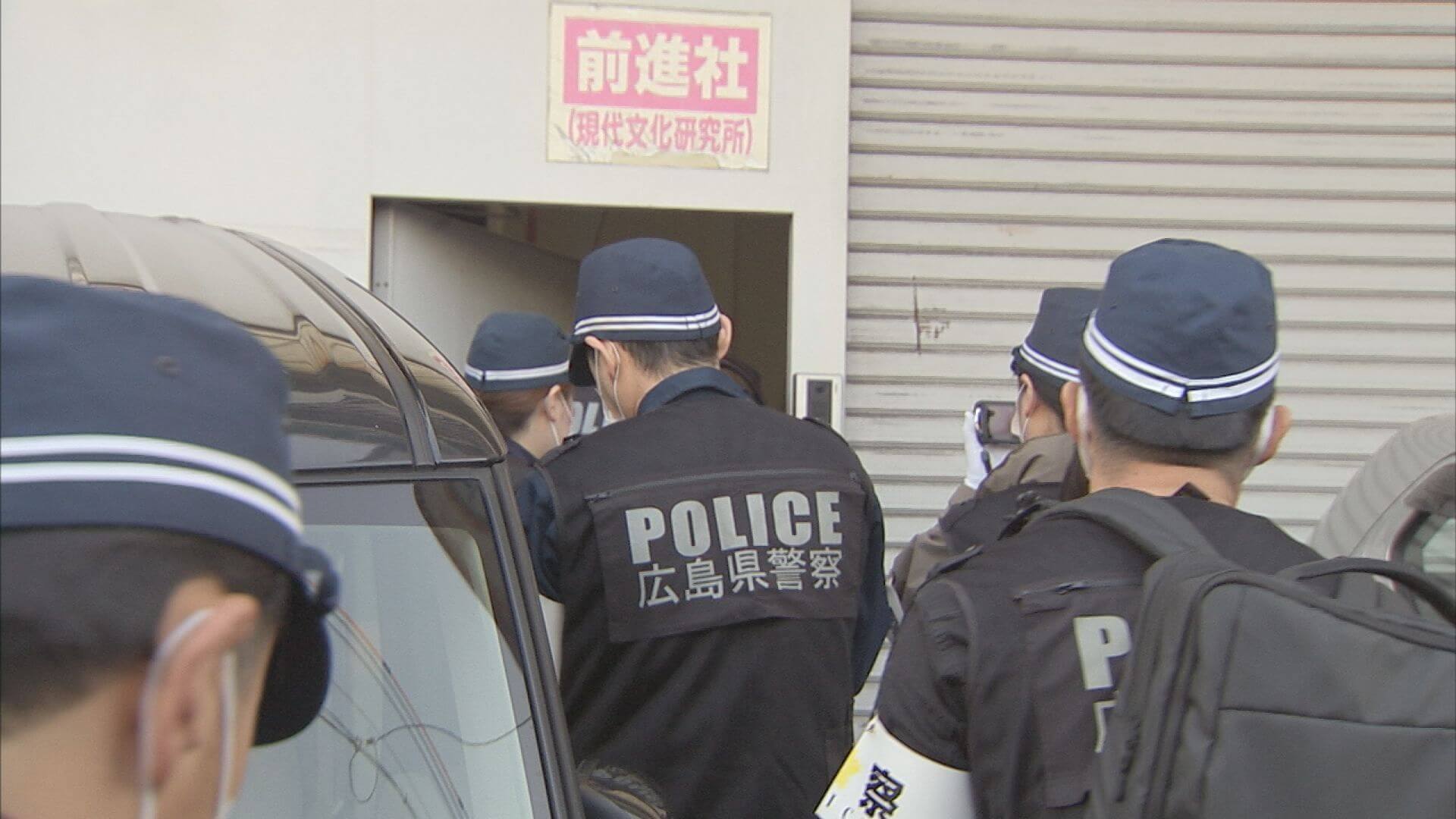 「原爆の日」に広島市職員を転倒させるなど集団暴行の疑いで中核派活動家５人を逮捕　広島県警