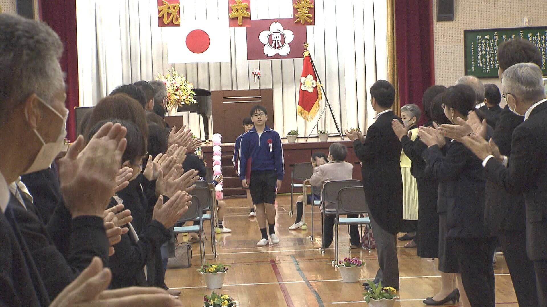 閉校控え最後の卒業式も　公立小２９５校で“門出”　広島