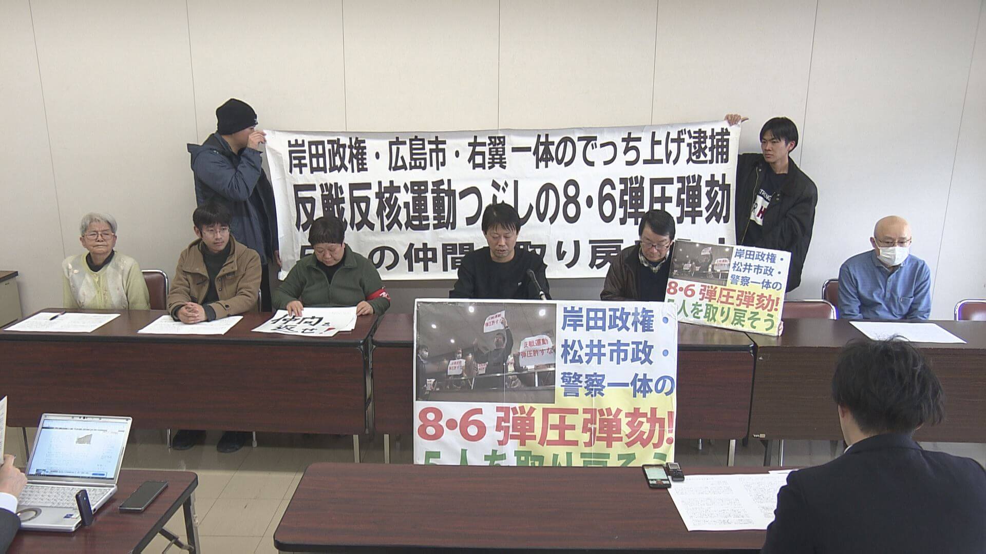 中核派５人 市職員に暴行で起訴　原爆の日デモ　広島
