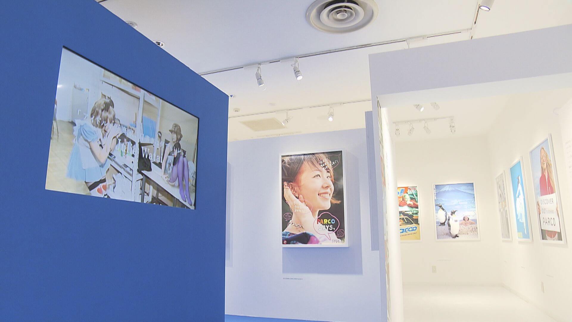 【広島】妥協なき芸術性　「パルコを広告する」展　広島で開催