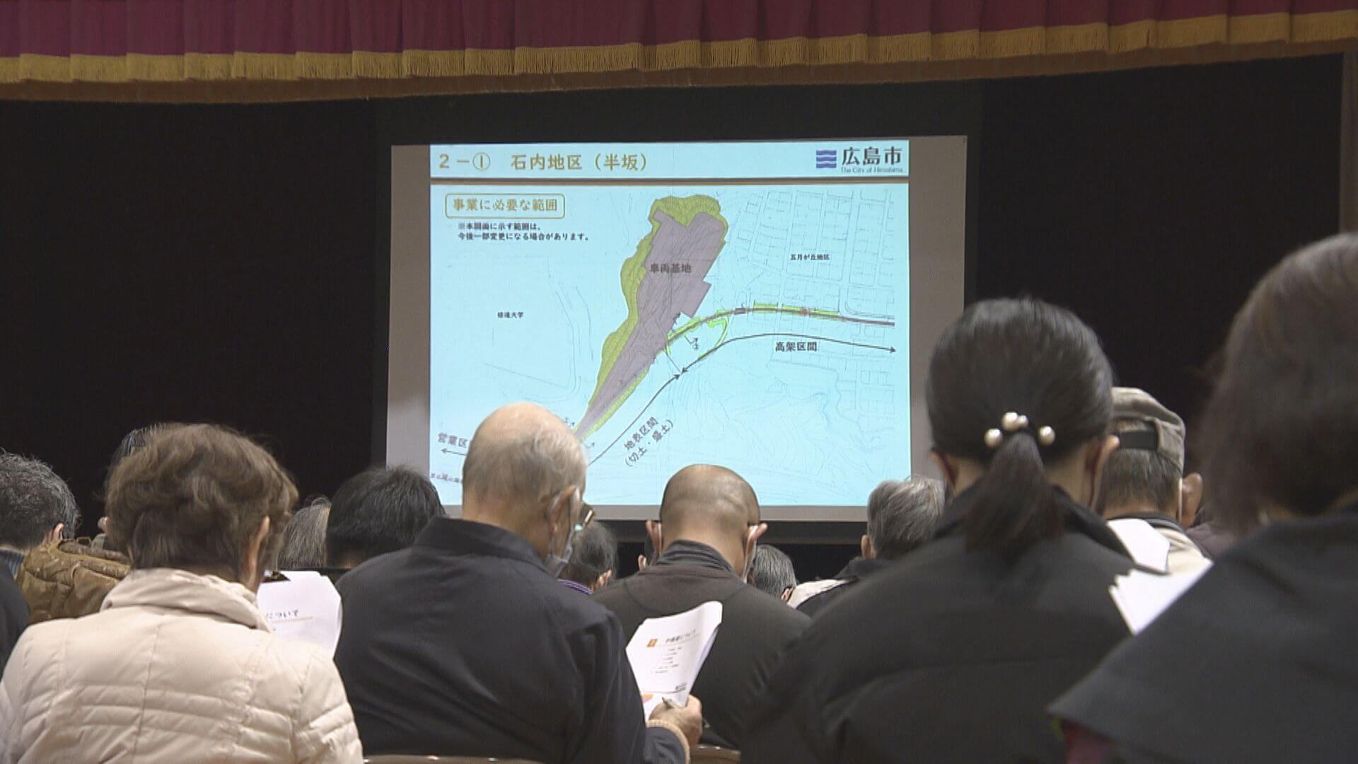 アストラムライン延伸計画を沿線住民に説明　２０３６年開業を目指す　広島市