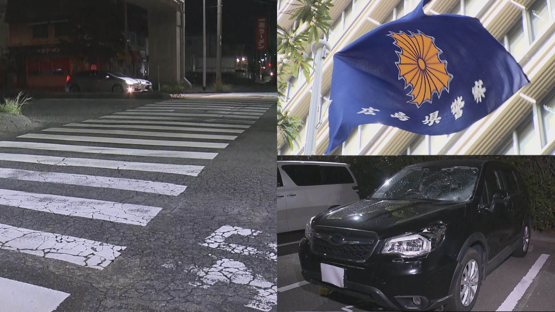 福岡市で自転車はねた疑い　広島県警巡査長を現行犯逮捕「赤信号を見落とした」
