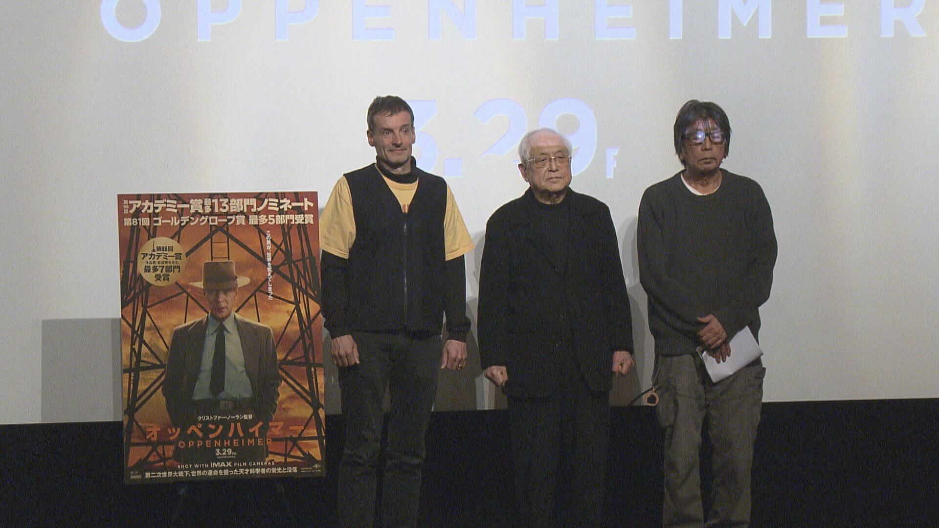 映画オッペンハイマー 被爆地広島で全国初の試写会 広島