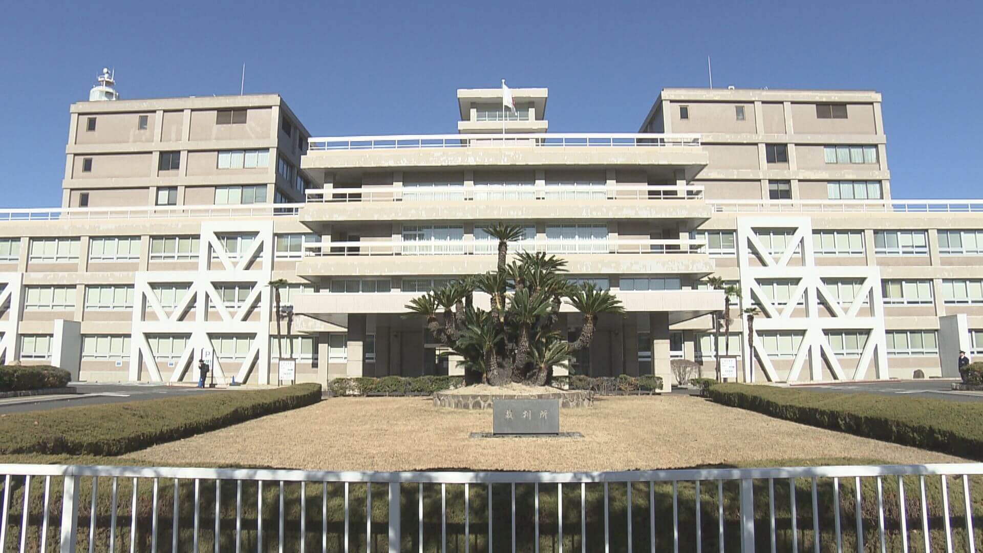 海田町“遺体なき強盗致死”　債権回収役の男に懲役６年　広島