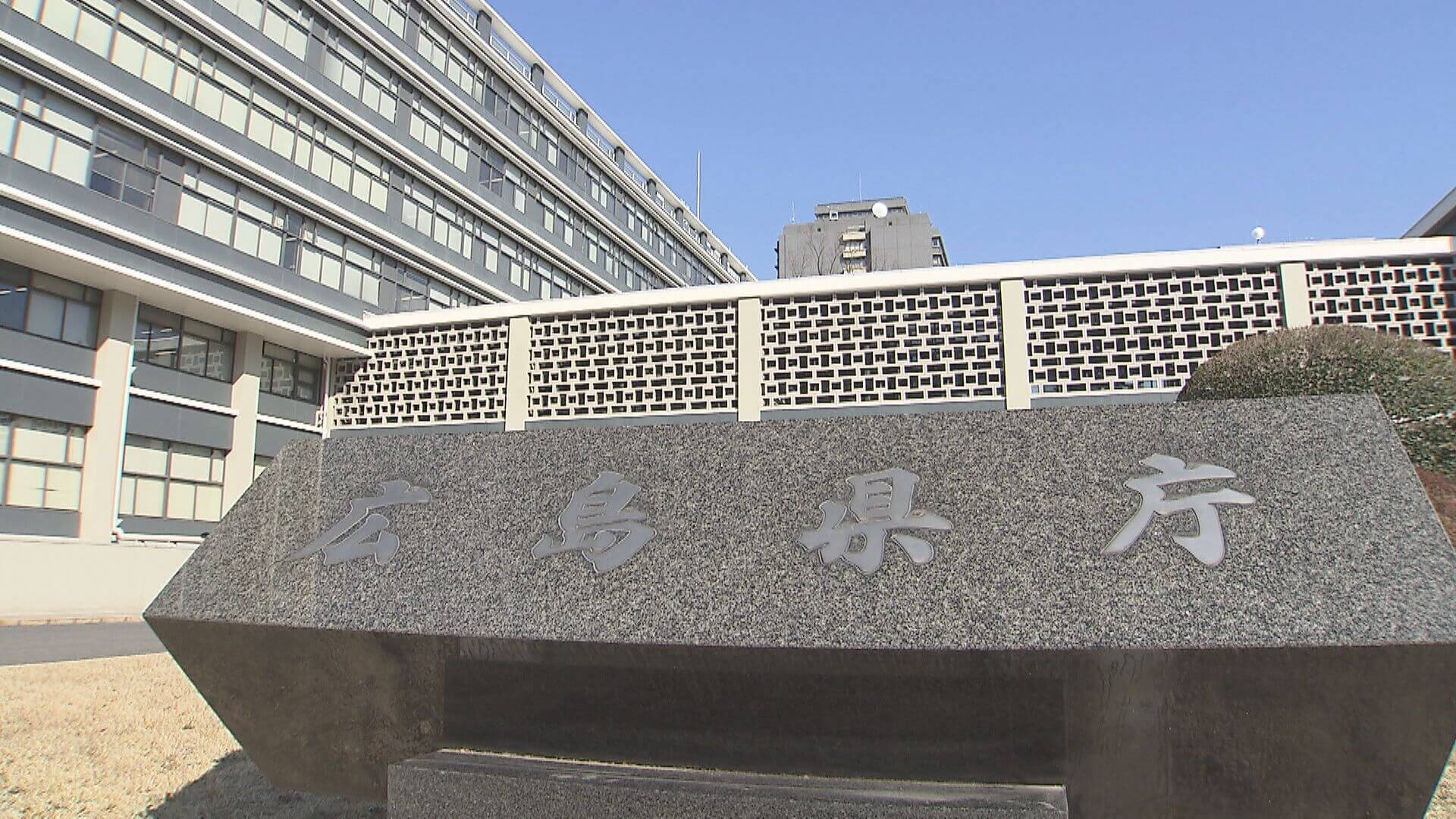 被爆・終戦８０年　広島県が平和の取り組みを発表