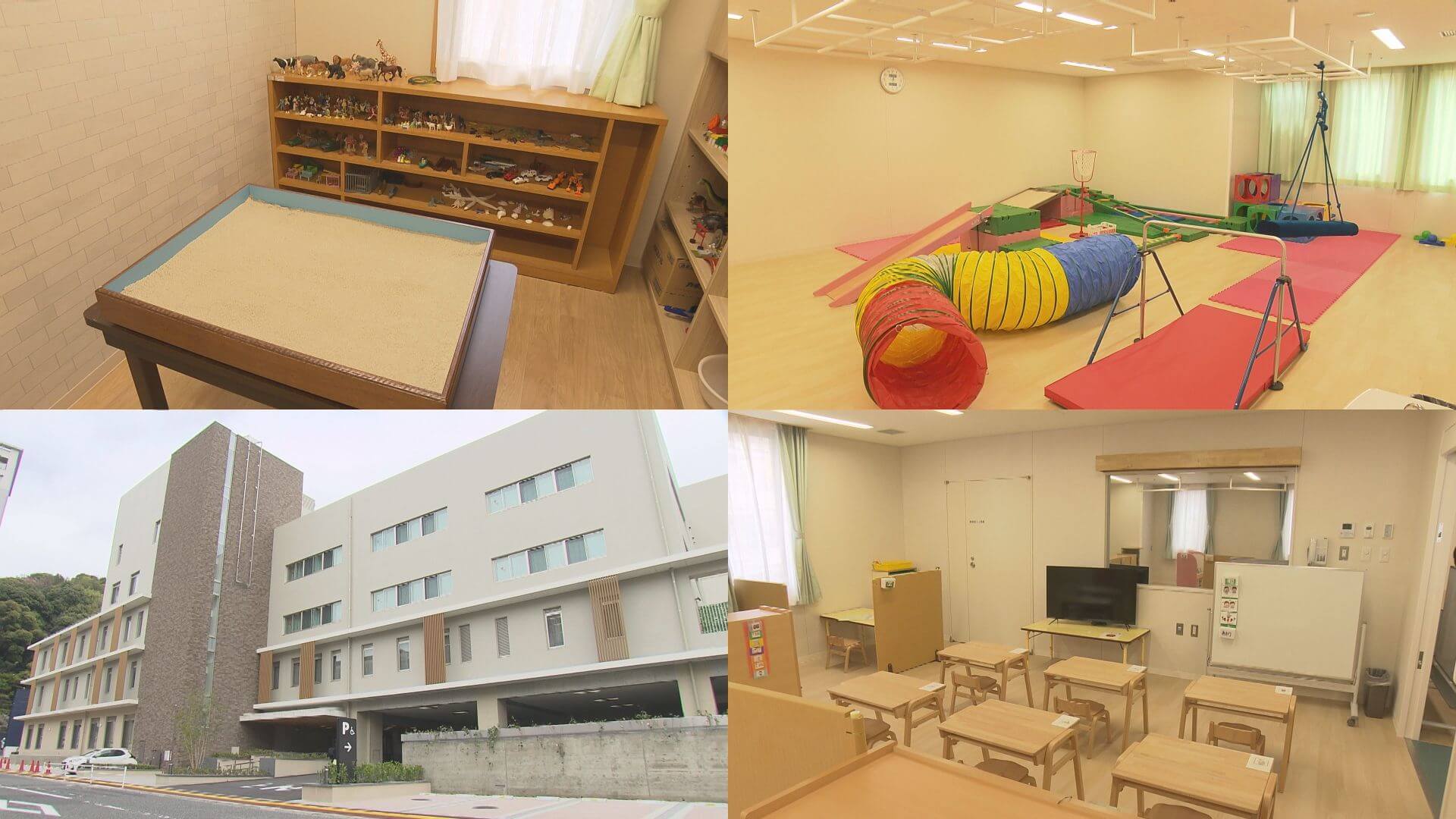 障がいのある子どもの支援拡充へ新施設　「拠点として取り組む」　広島