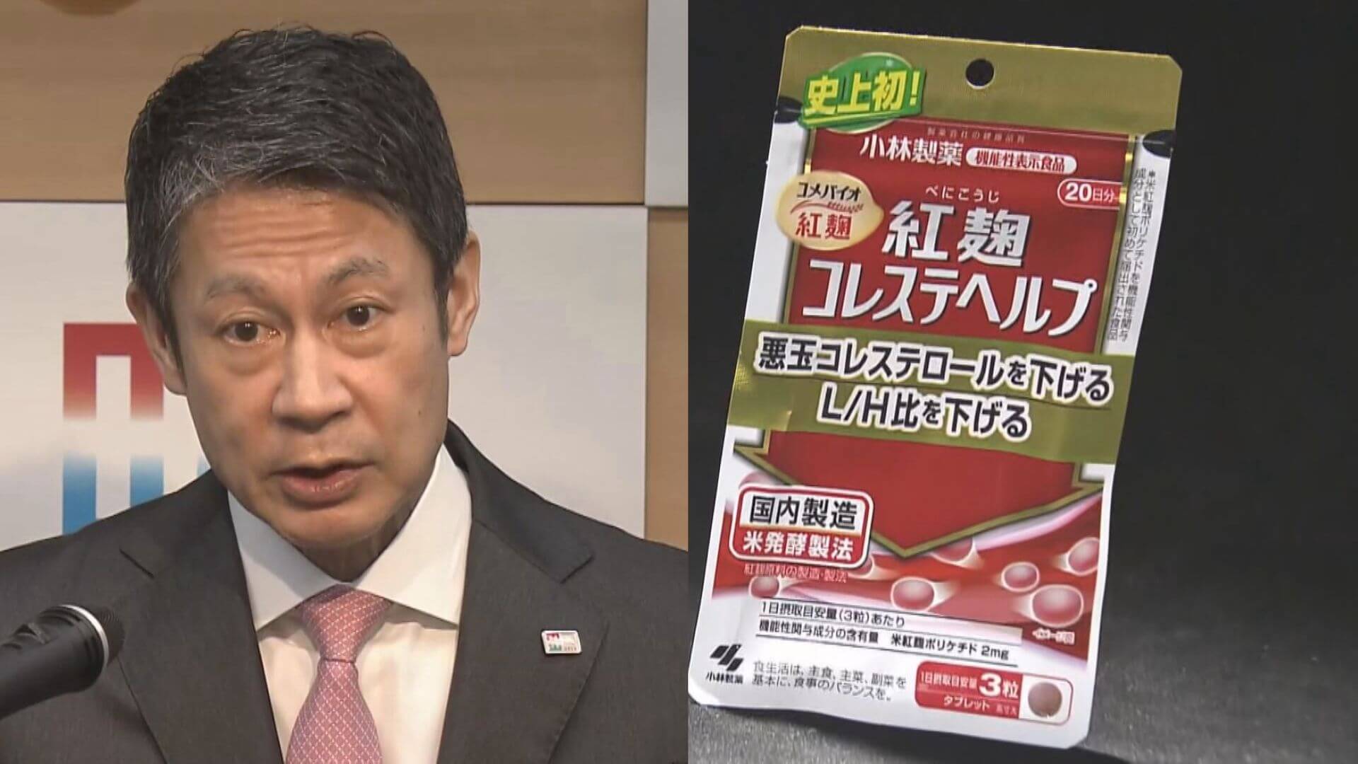 “紅麹サプリ”健康被害相談これまでに県内１４件　知事「過度に不安にならずに」　広島