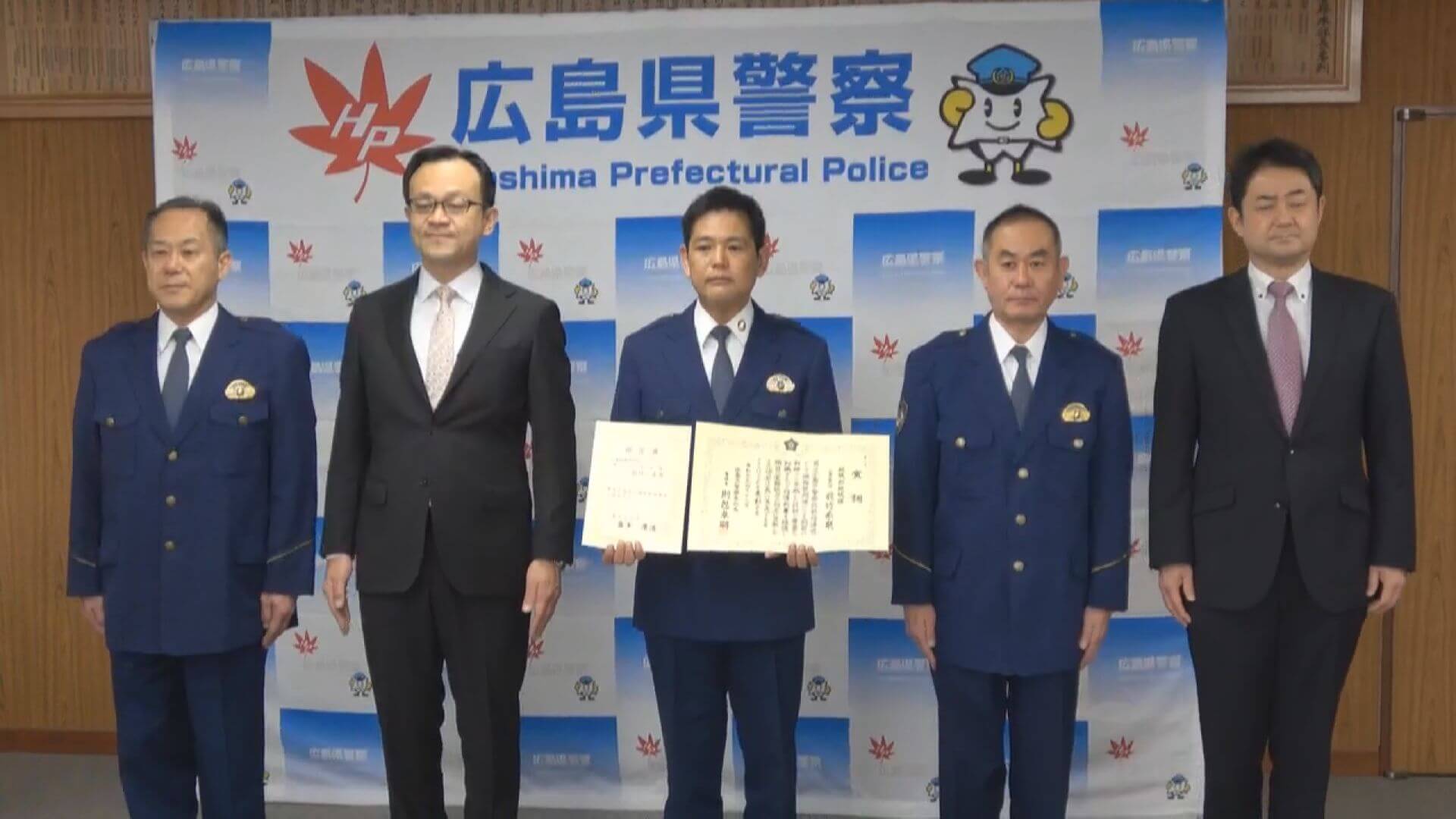 県警７人目　広島の警察官が「広域技能指導官」に