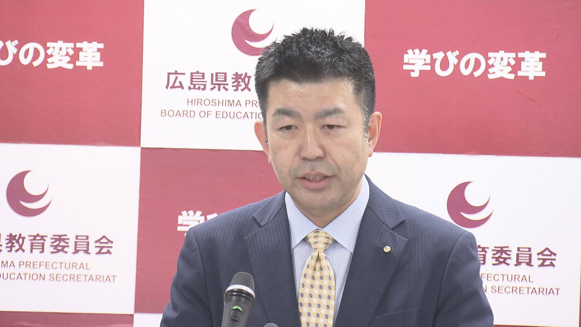 新・県教育長が就任会見で抱負　「コミュニケーションを大事に」広島