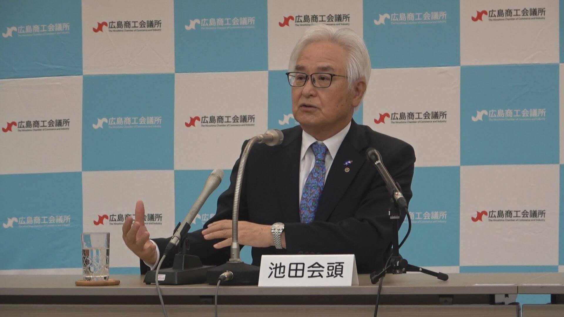 Ｇ７サミットから間もなく１年　池田会頭「注目度は高まったが宿泊に課題」　広島