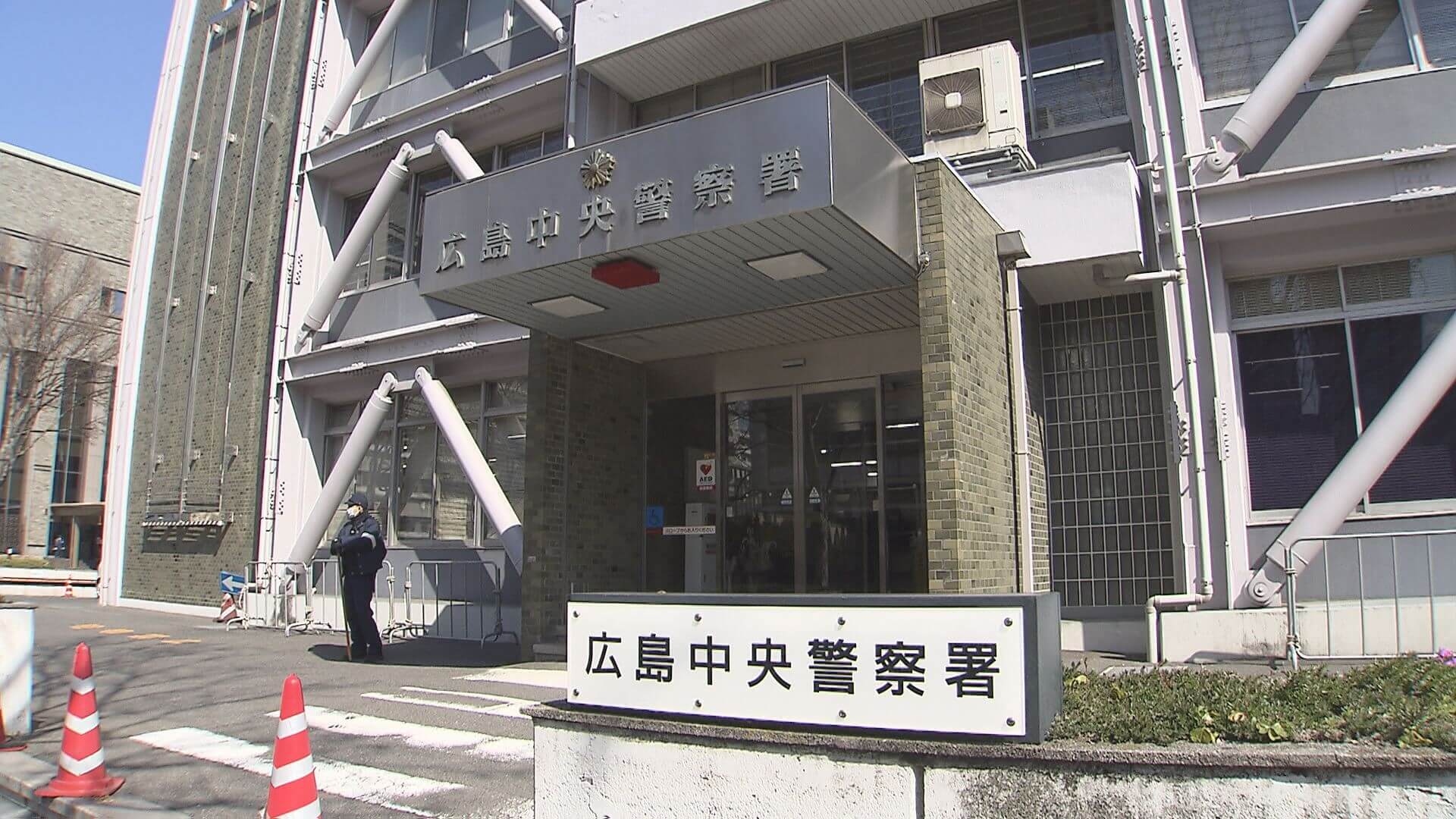 ３月中区で起きた強盗致傷事件　約４０ｍ引きずったか　男逮捕　広島