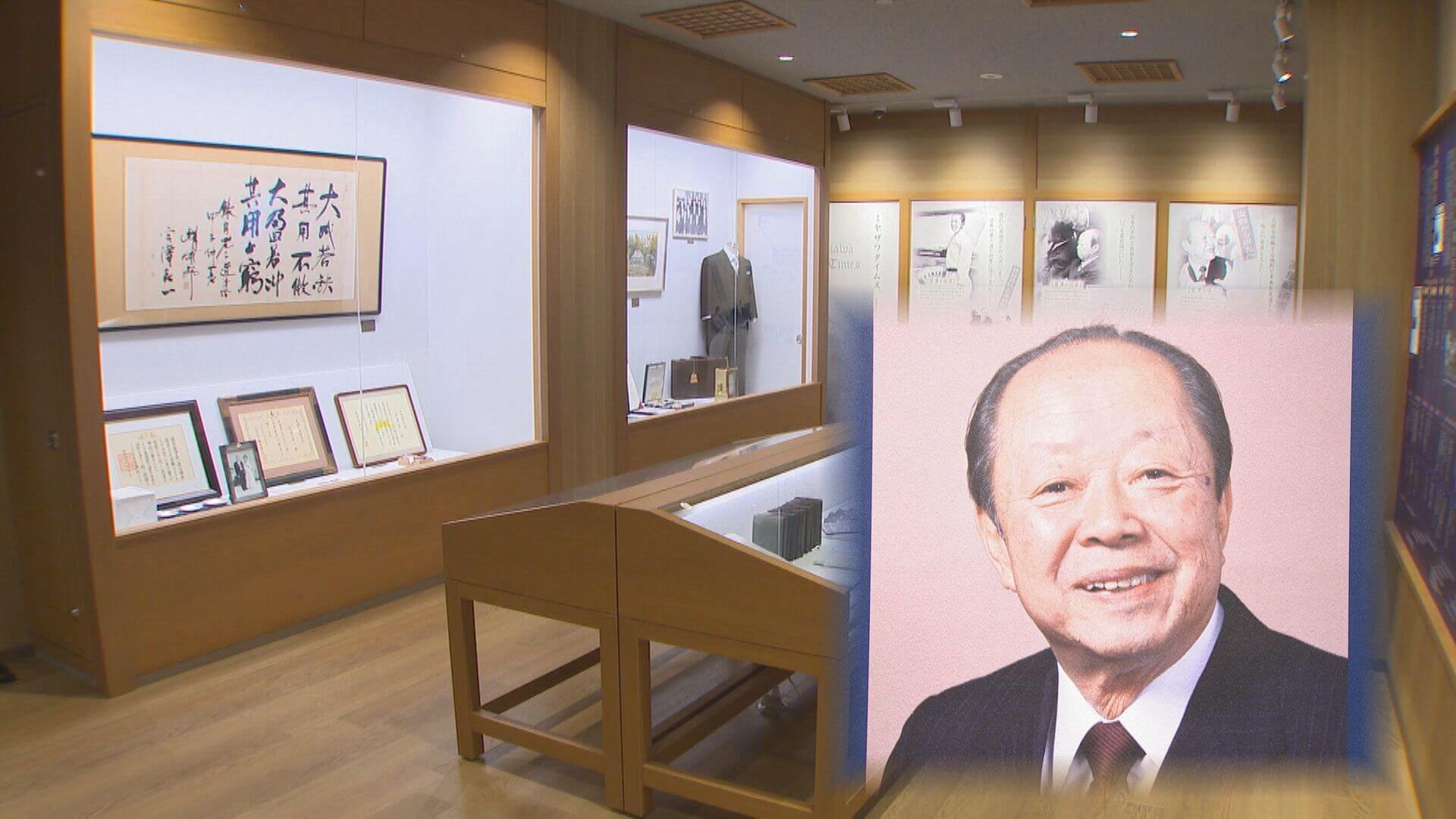 宮澤喜一元総理の記念館オープンへ コンセプトは「出会う談話室」　広島