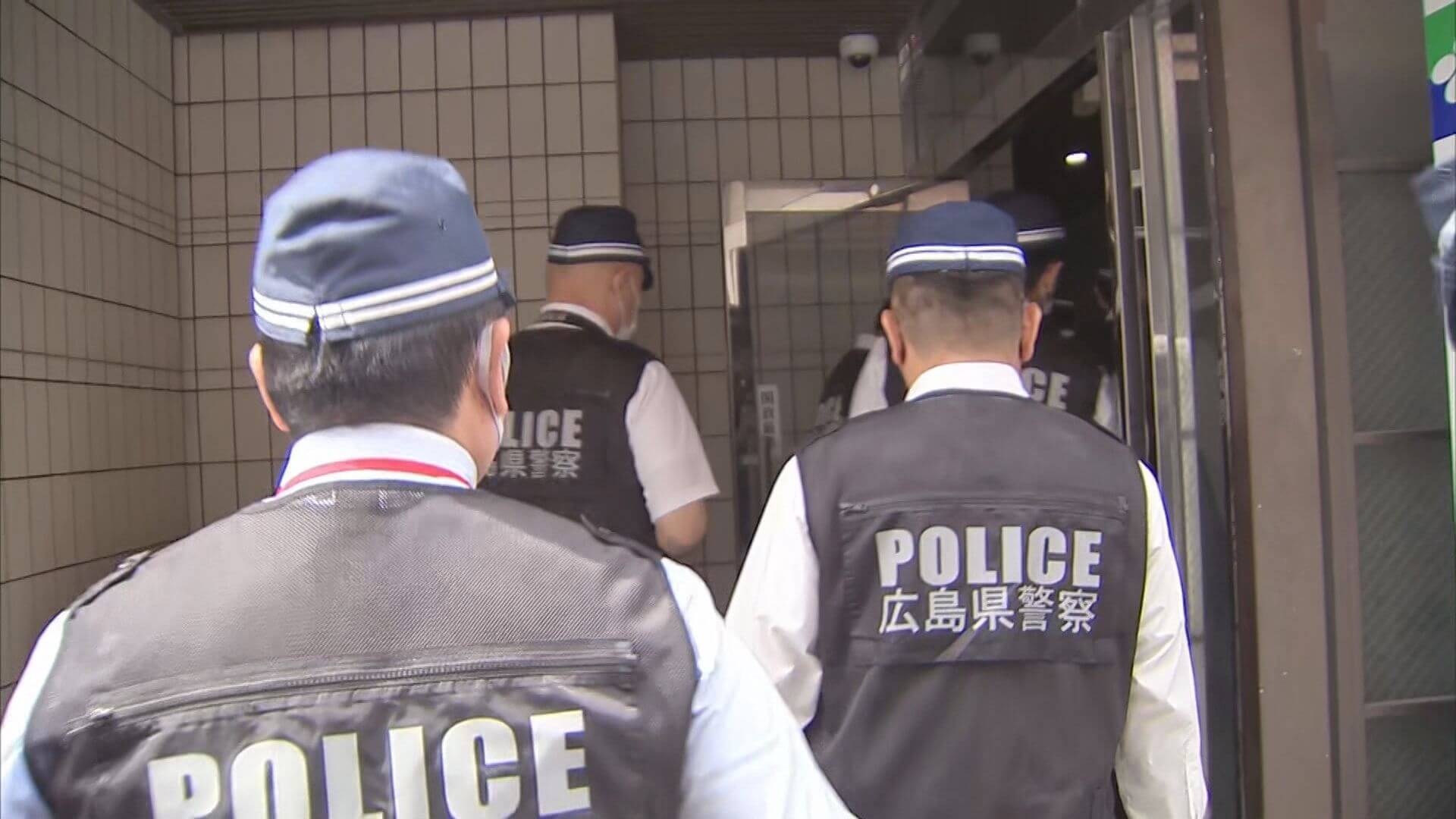 暴行の疑いで暴力団組員ら２人逮捕　広島県警が組事務所を家宅捜索