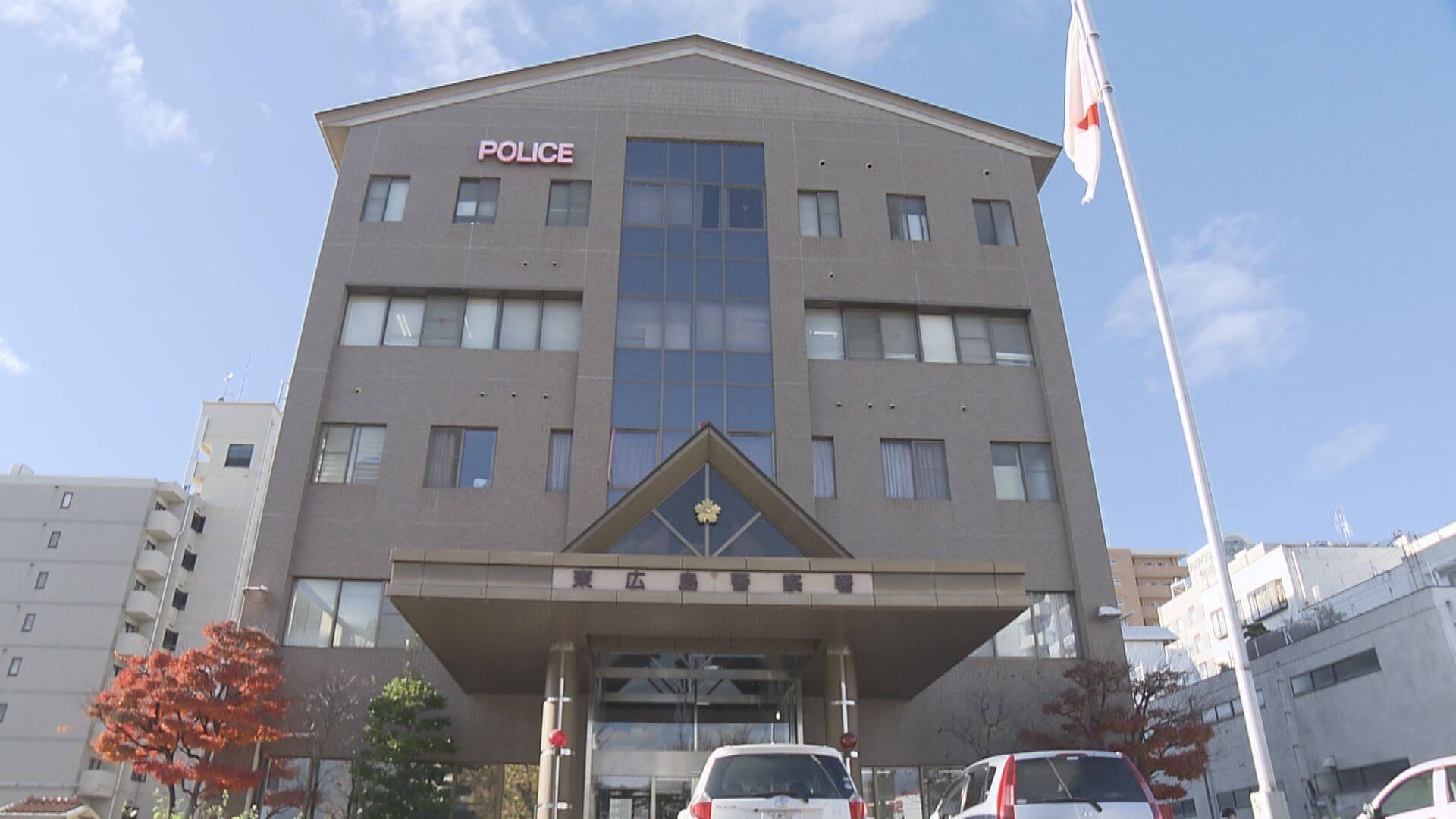 仲裁相手にラリアット　広島大学学生（２２）を暴行容疑で逮捕　広島・東広島市