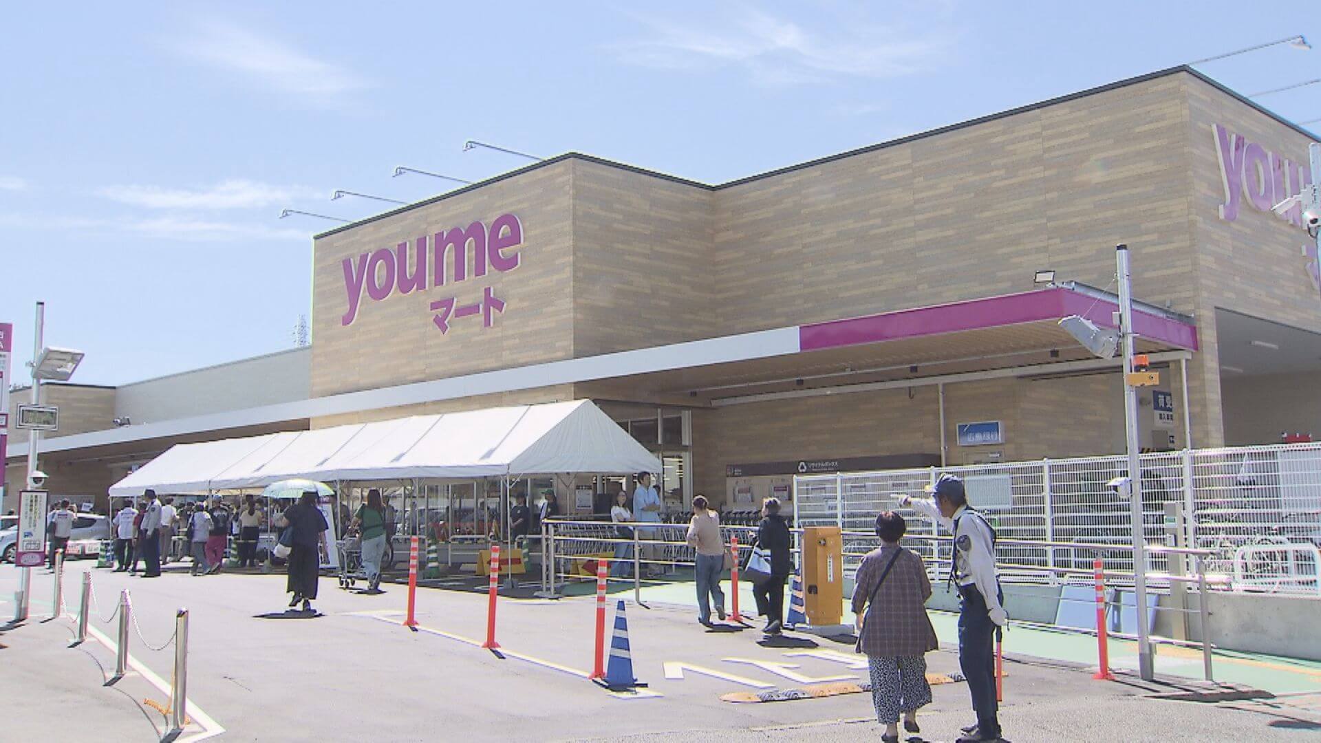 時短＆便利…「ゆめマート五日市」オープン 共働き世帯などを意識 広島市佐伯区 ニュース・報道 HOME広島ホームテレビ