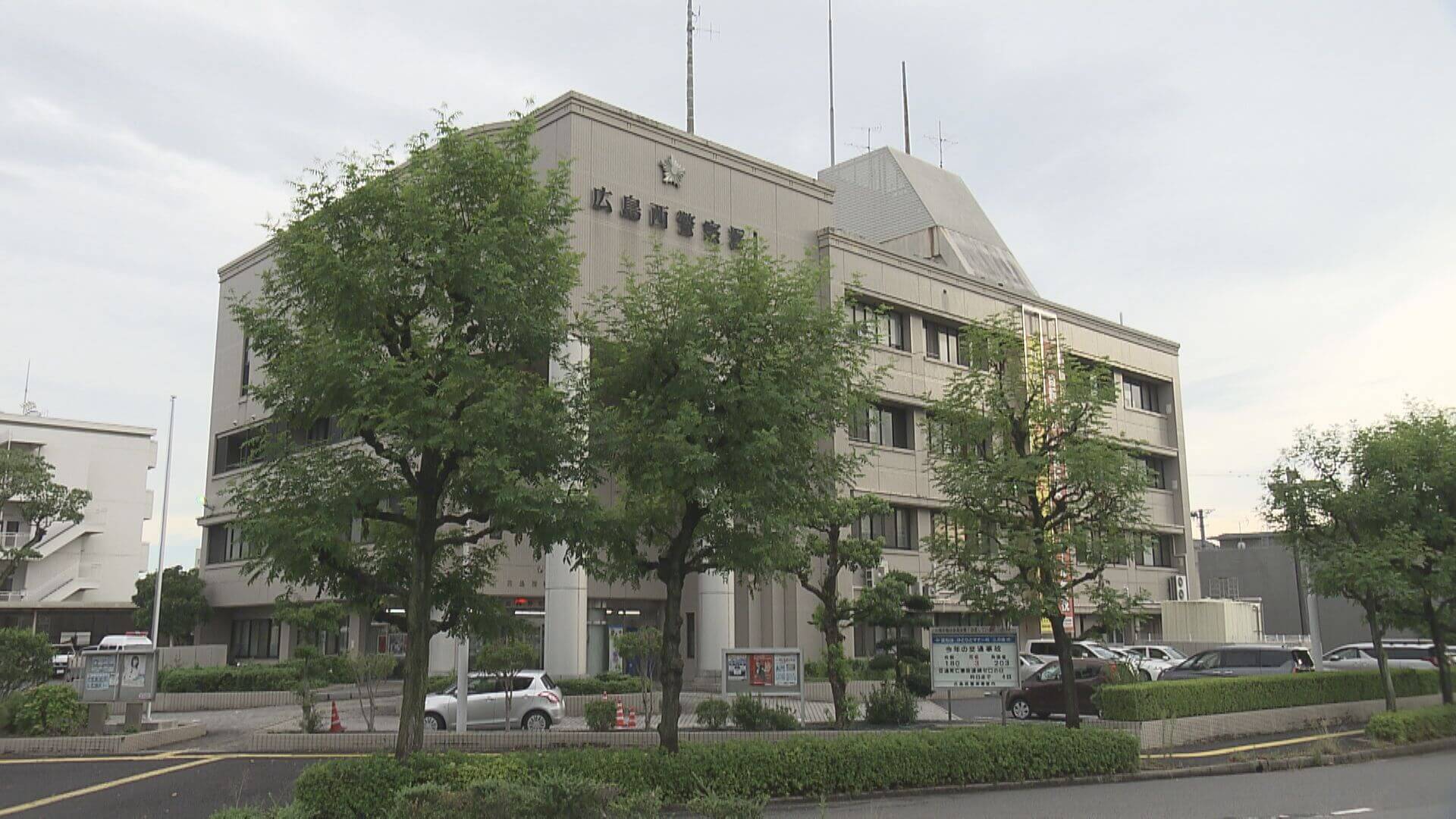 屋根の修理必要とうそ　男３人逮捕 マニュアル使い営業か　広島