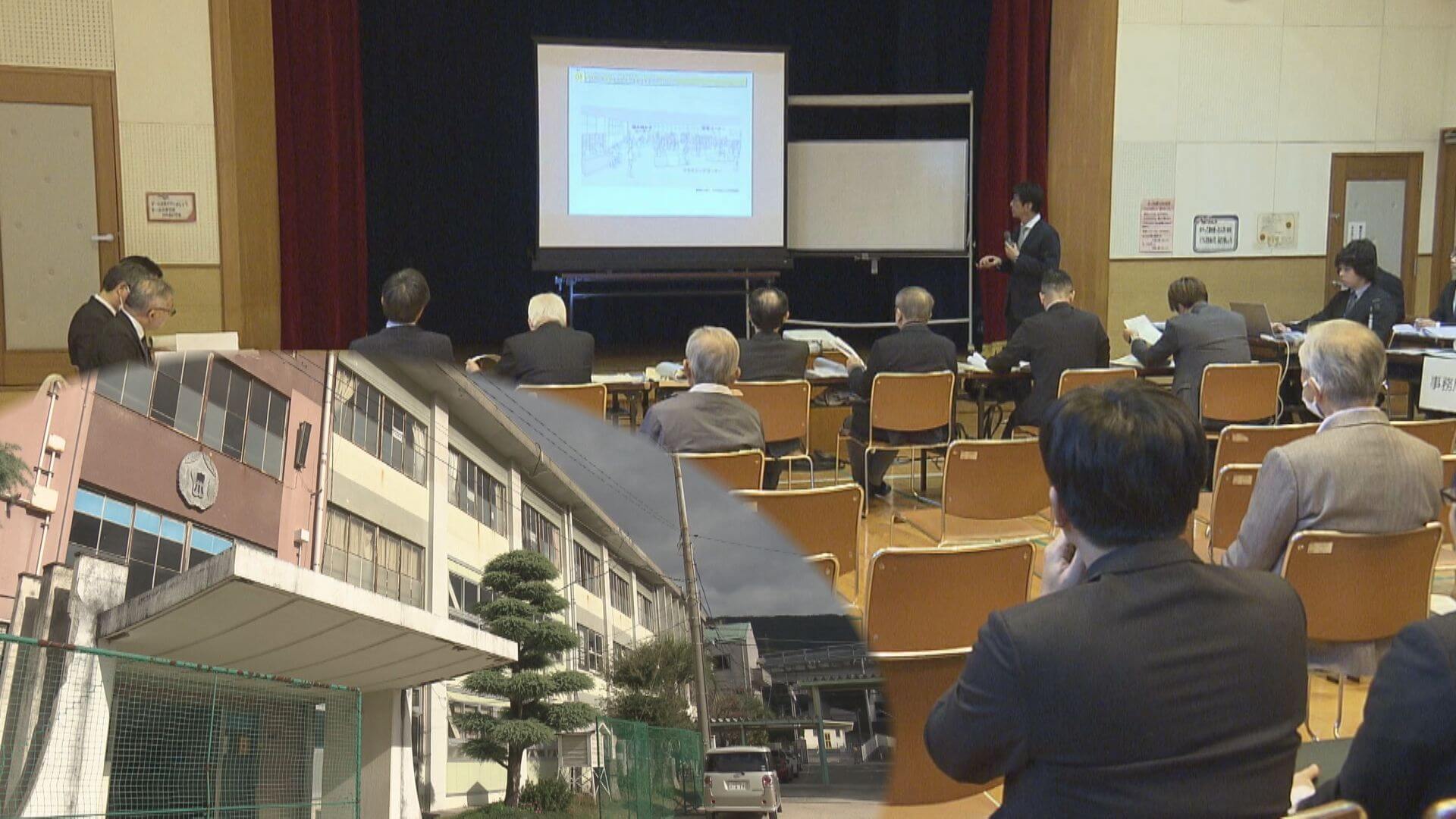「自分だったこうかなと考えたり…」業者プレゼンを町民に公開　海田東小　校舎建て替え計画　広島