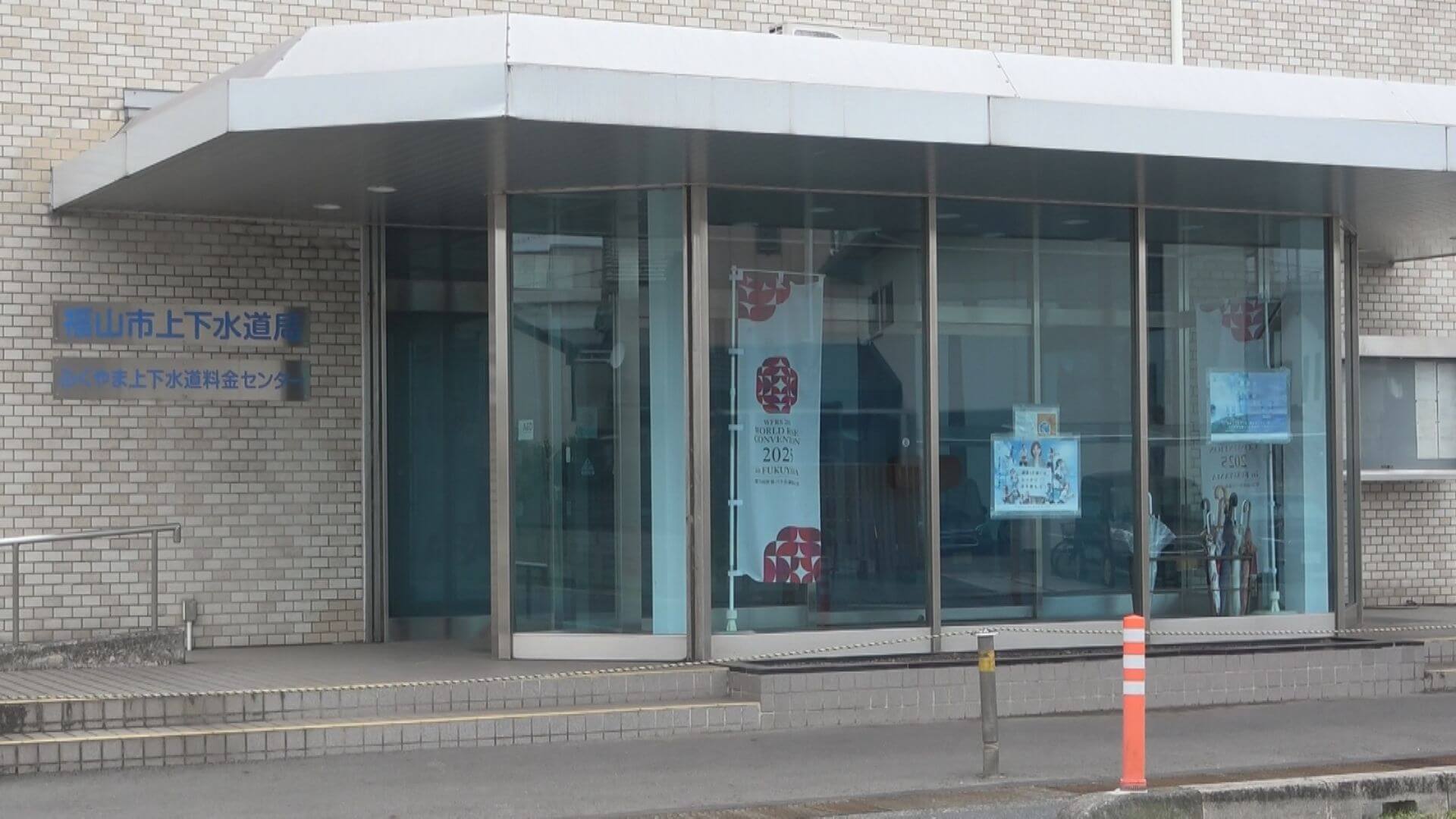 福山市上下水道局所属の課長の男が酒酔い運転の疑いで逮捕　広島