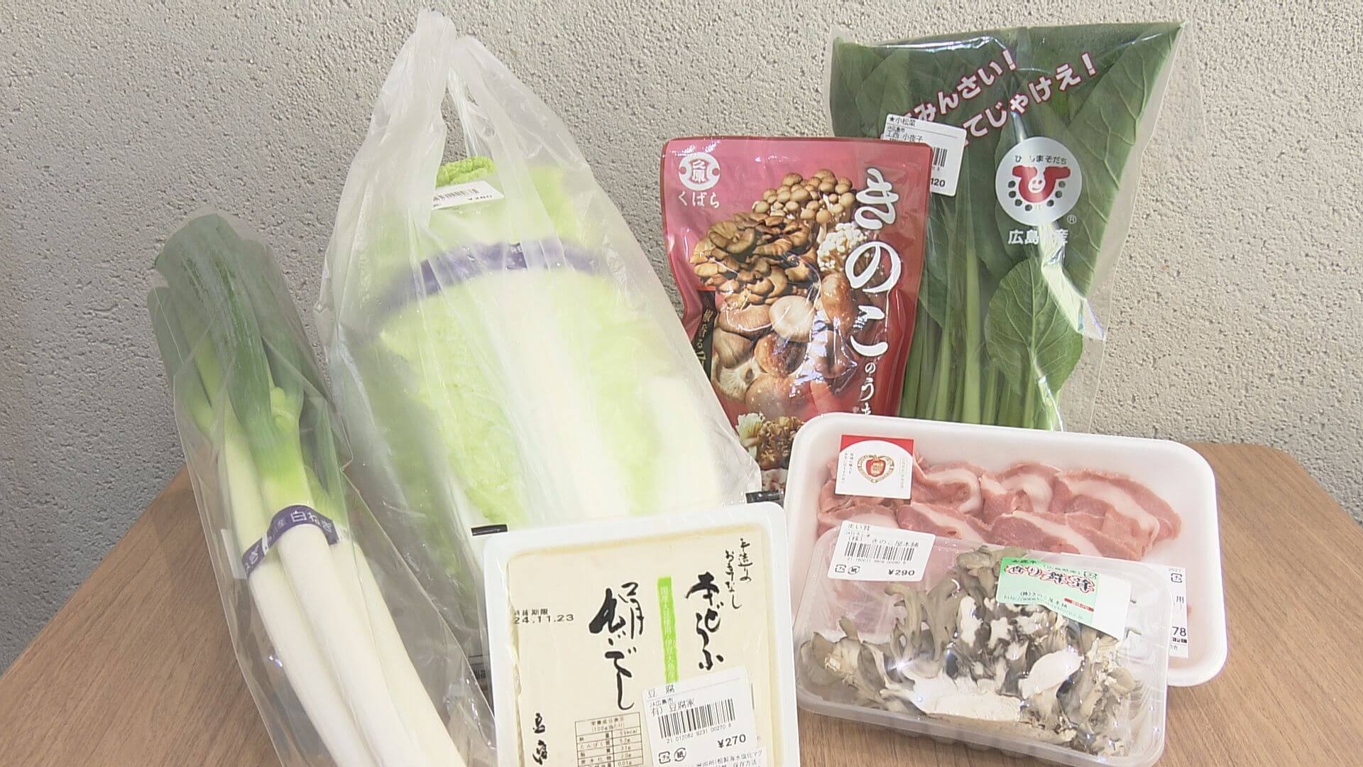 高騰の野菜…今は！？産直市で聞いたオススメ鍋　広島