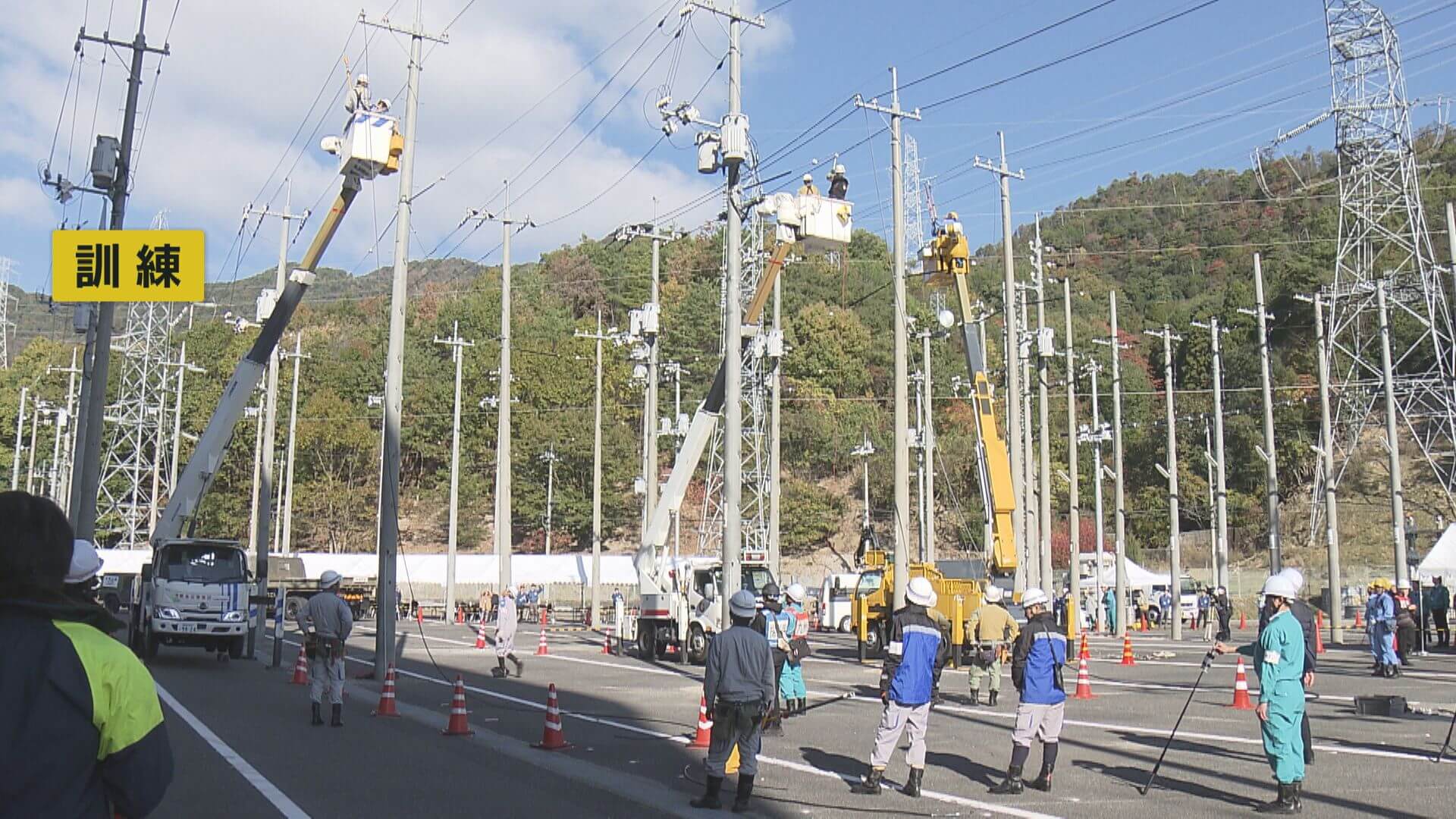 災害時の電力復旧共同訓練　全国の電力ネットワークが参加　広島