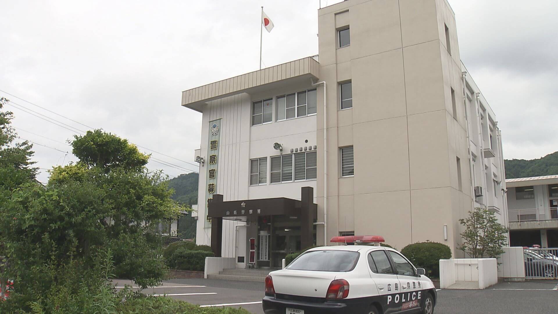 「間違いありません」保育士の男が覚せい剤使用したか　１６日まで普段通り勤務…　広島