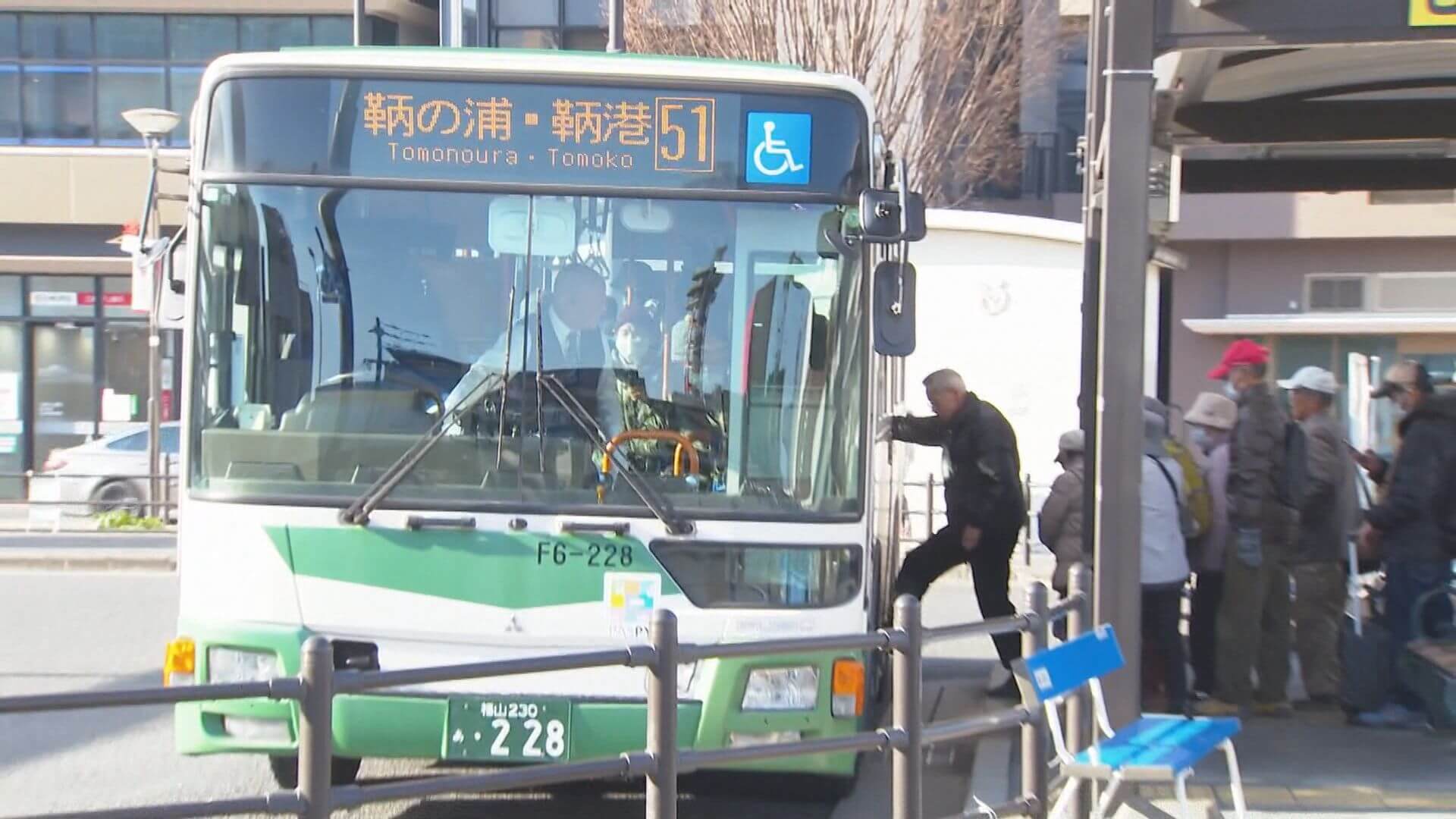「ぜひ乗って」１週間運賃が無料！？　バス離れが深刻な福山市の取り組み　広島