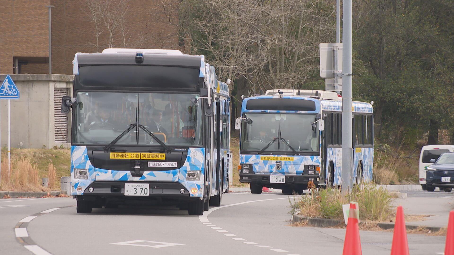信号機の停止判断も自動で　自動運転バス実証実験　広島・東広島市