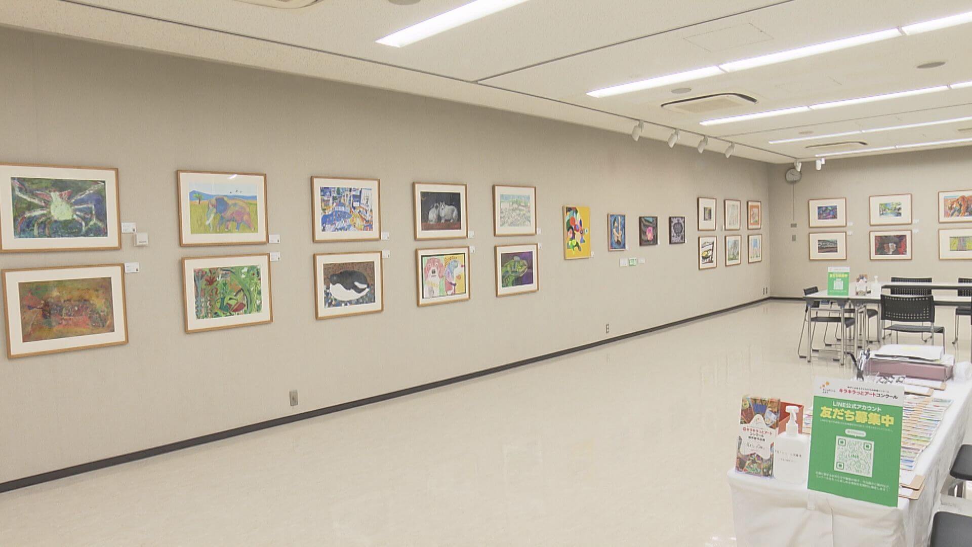 【広島】障がいのある子どもが描くアートコンクール優秀賞作品展