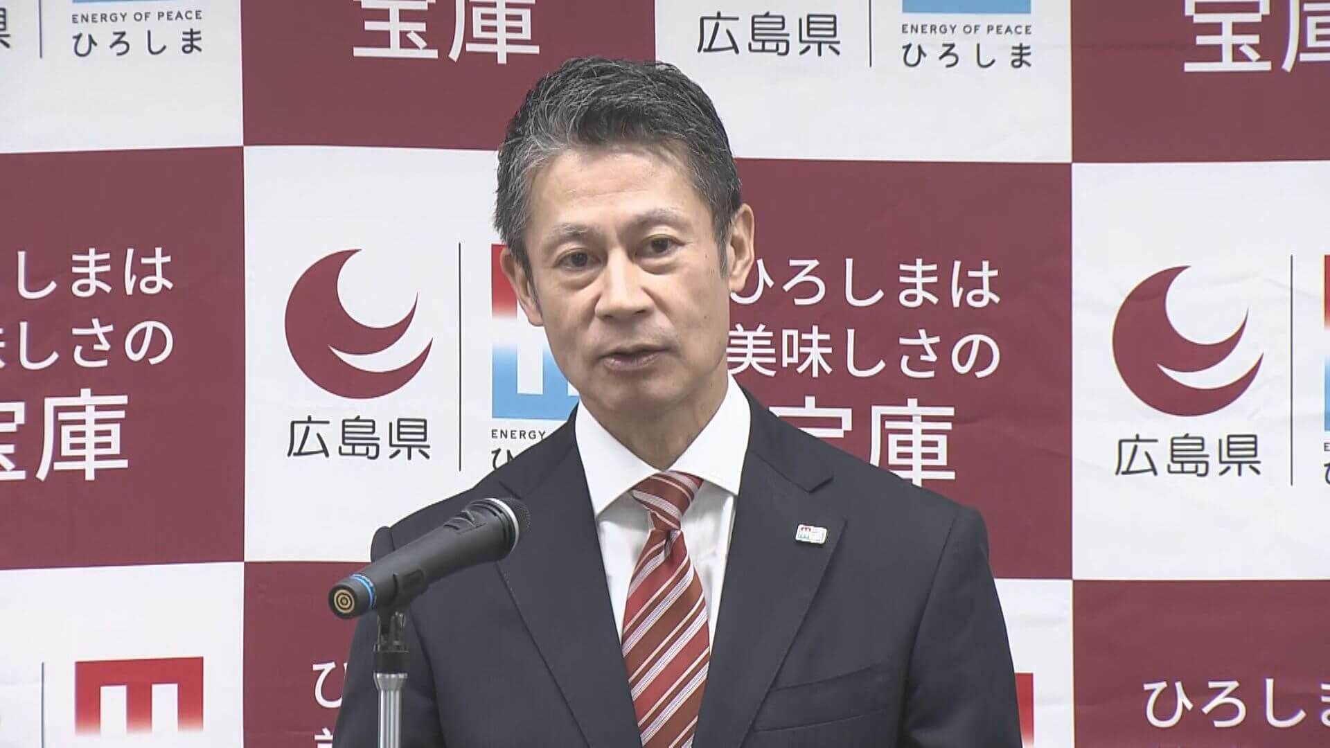 宿泊税　２０２６年４月導入へ　１人１泊につき２００円　広島