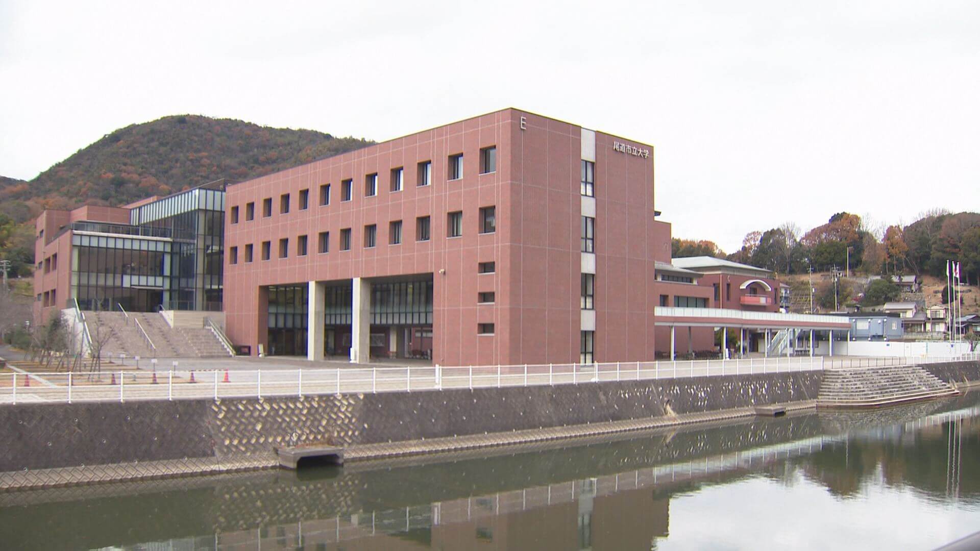 ３千人以上の個人情報など漏えいの恐れ　尾道市立大学