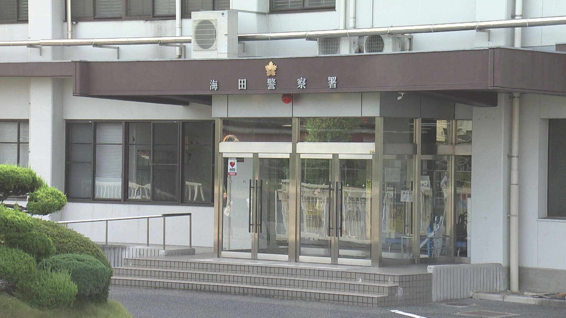 自転車で酒気帯び運転か 広島県内初の逮捕　陸上自衛隊所属の男