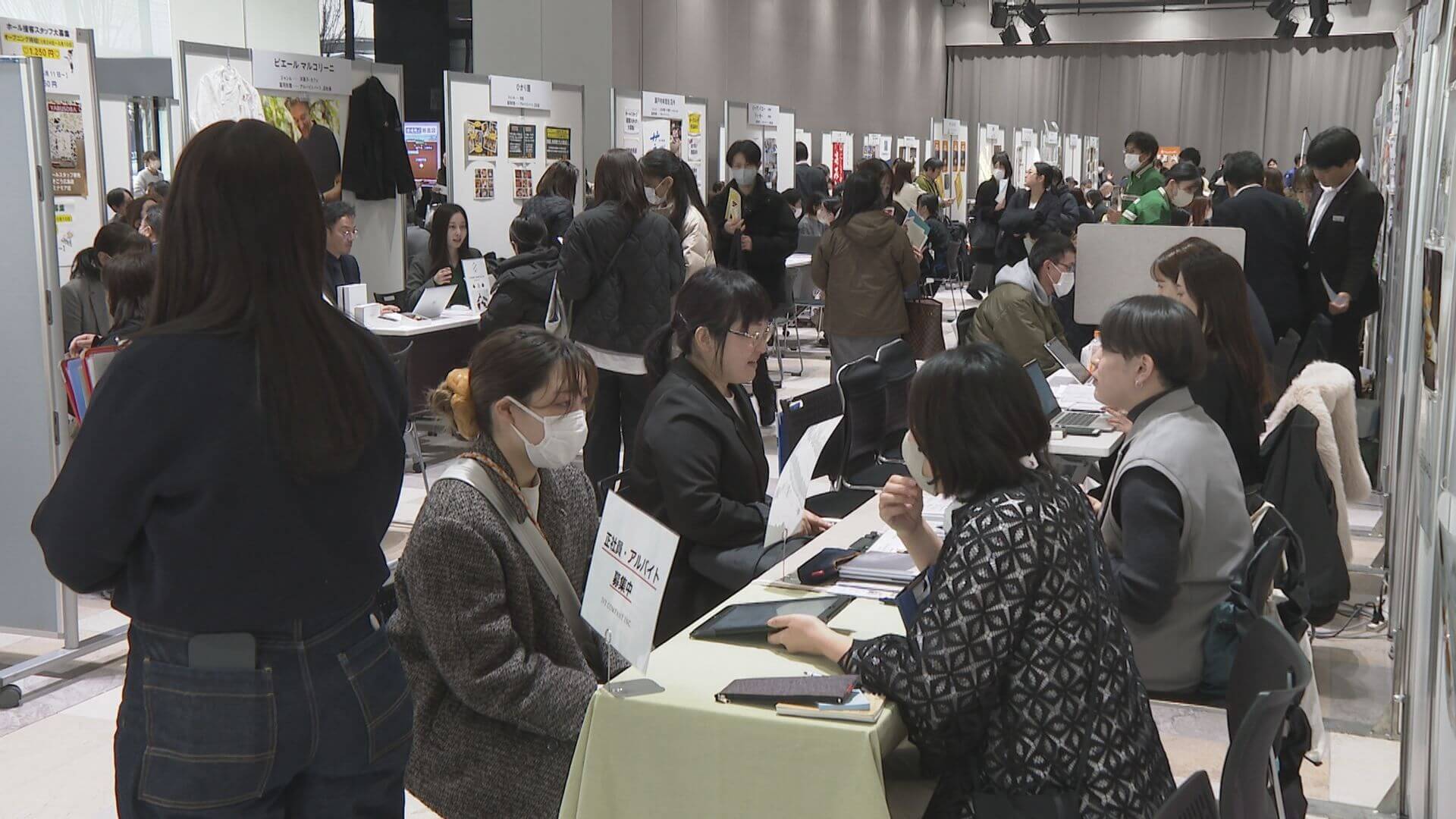 「ミナモア」合同求人フェア　約６０店舗がスタッフ募集　広島