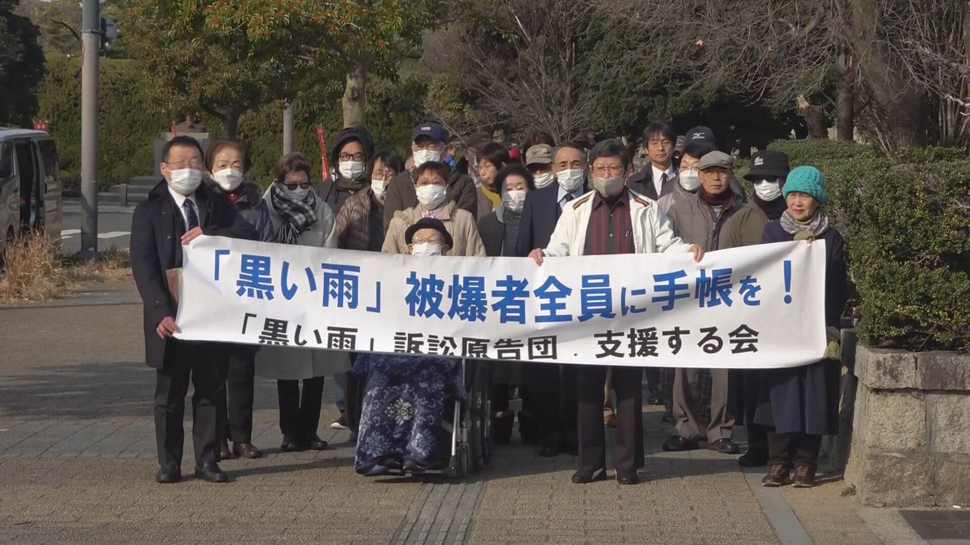 第２次黒い雨訴訟　新たに８人が追加提訴　広島